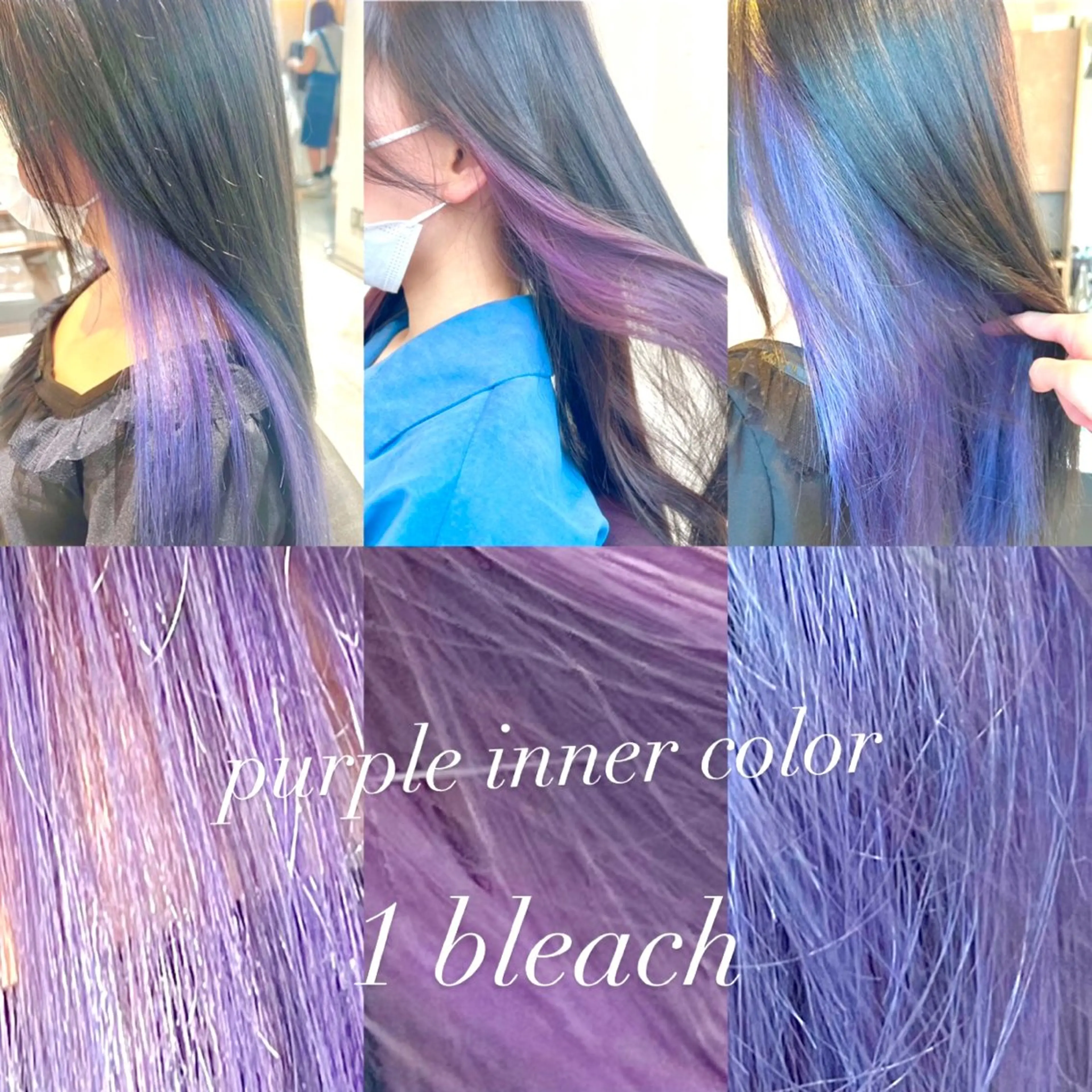 セミロング カラー ヘアアレンジ ヘアカラー トリートメント ヘッドスパ ヘアセット 🌈インナーカラー ‘ショウマ’🌈のヘアスタイル
