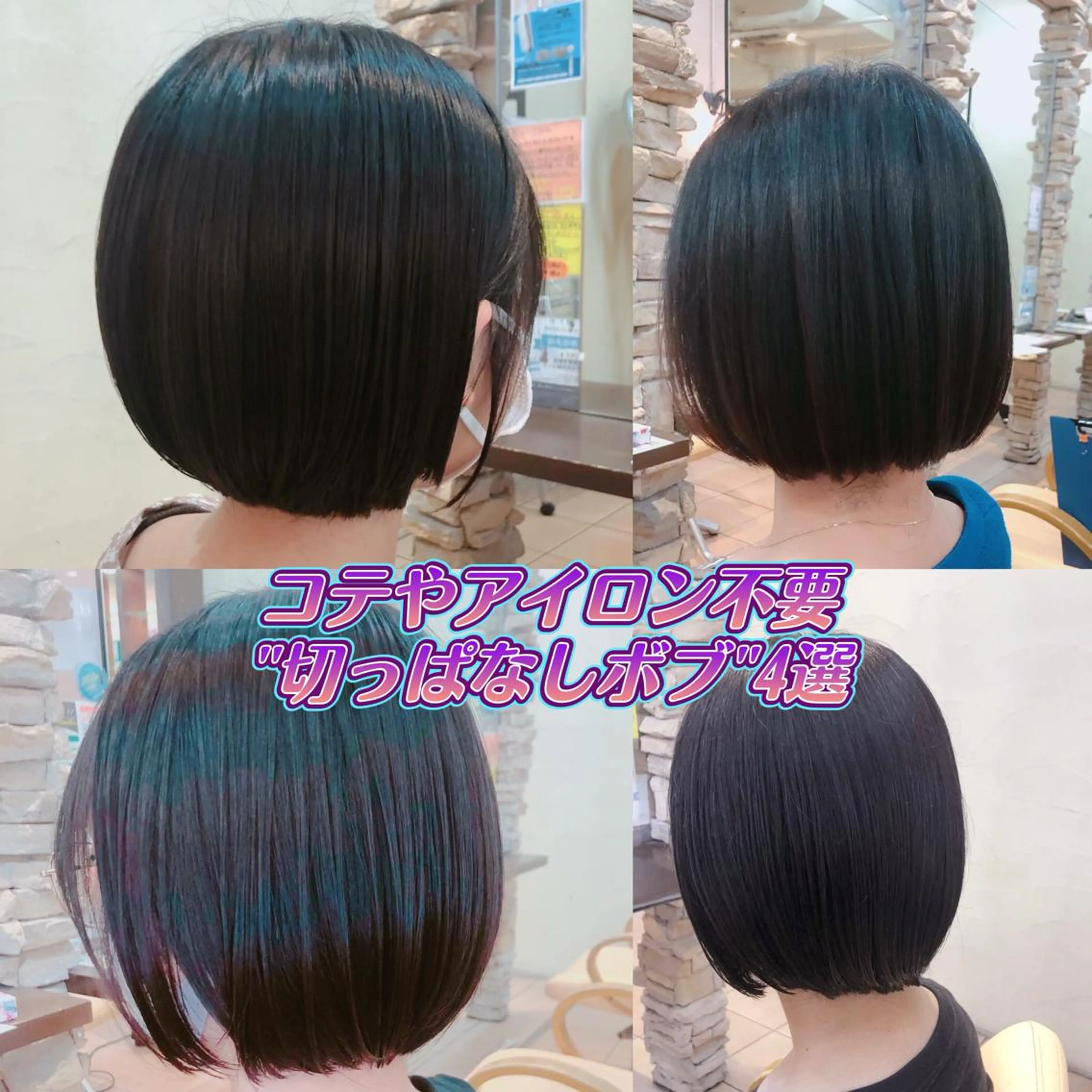 ショート 切りっぱなしボブ ショートボブ 丸みショート ボブ くびれヘア 地毛風ストレート ⚡️下ノ村柊斗⚡️のヘアスタイル