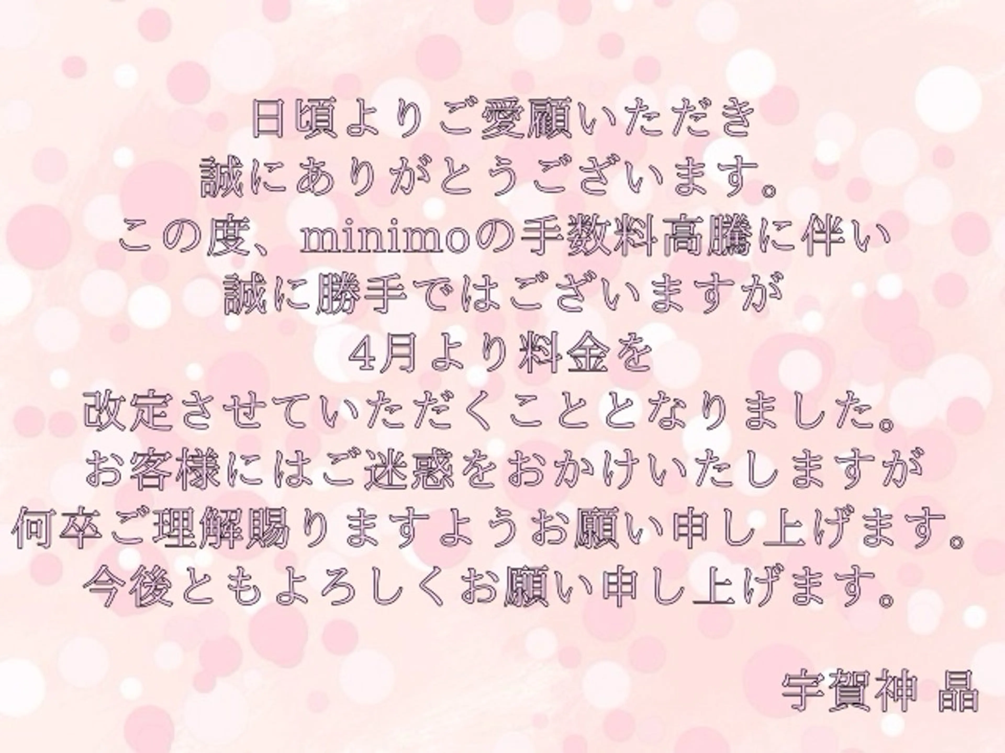 🫧ヘアアレンジ🎀 ウガジン💞🪄のヘアスタイル