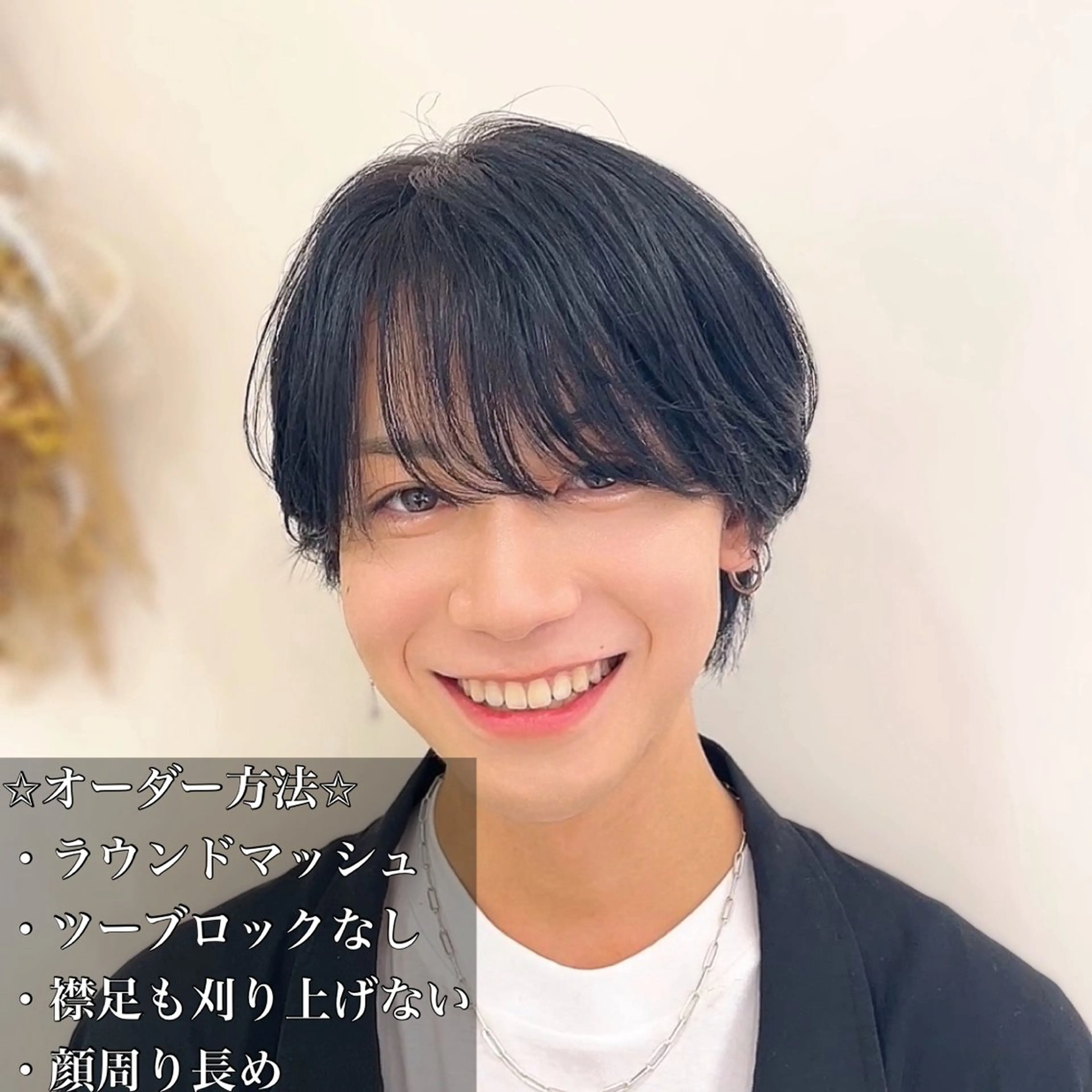 メンズ マッシュ カット ヘアセット メンズ縮毛矯正 ブリーチカラー/まやのヘアスタイル