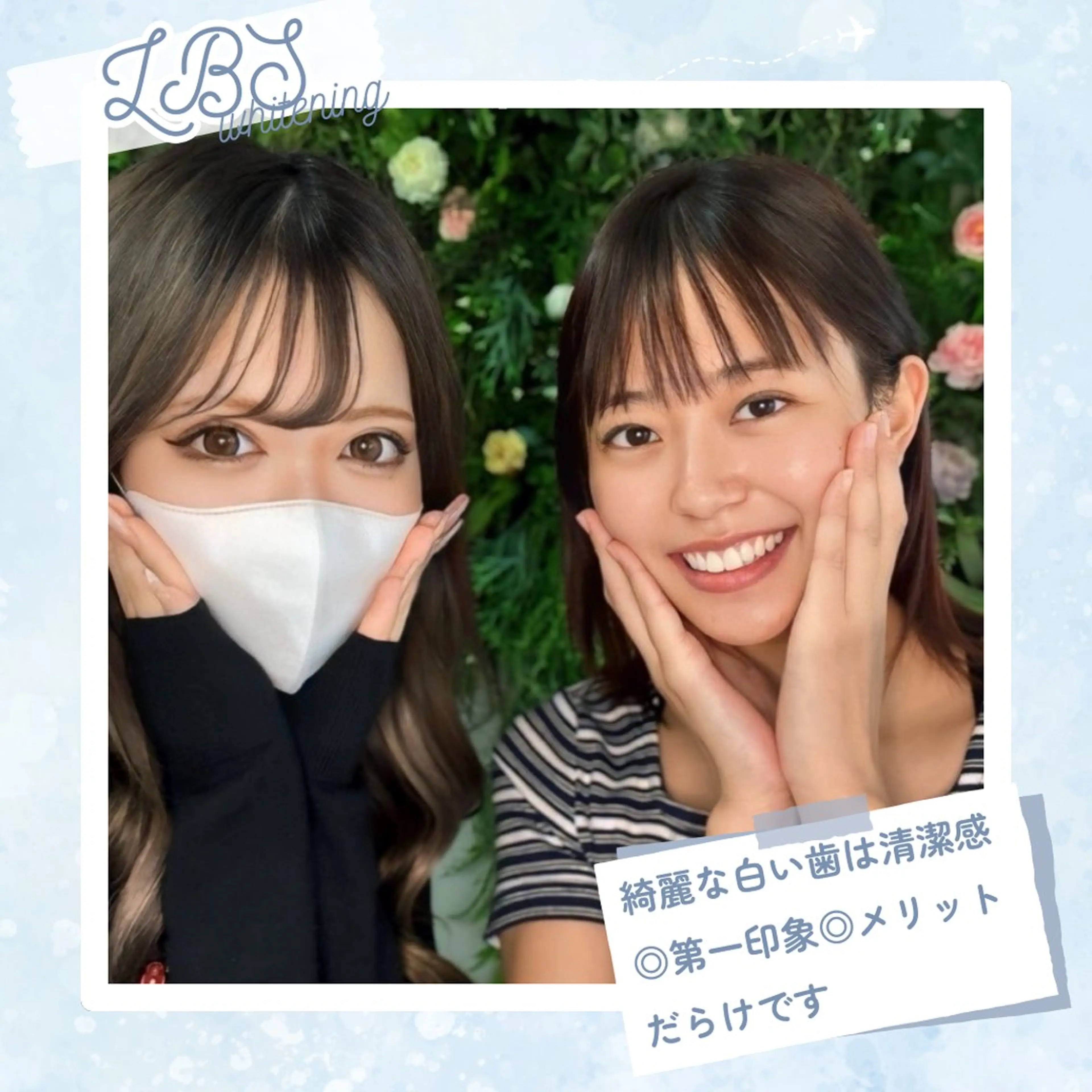 【Wedding plan💍✨】大切な1日に向けてセルフホワイトニング💓白い歯で笑顔を更に美しく✨合計10回の写真