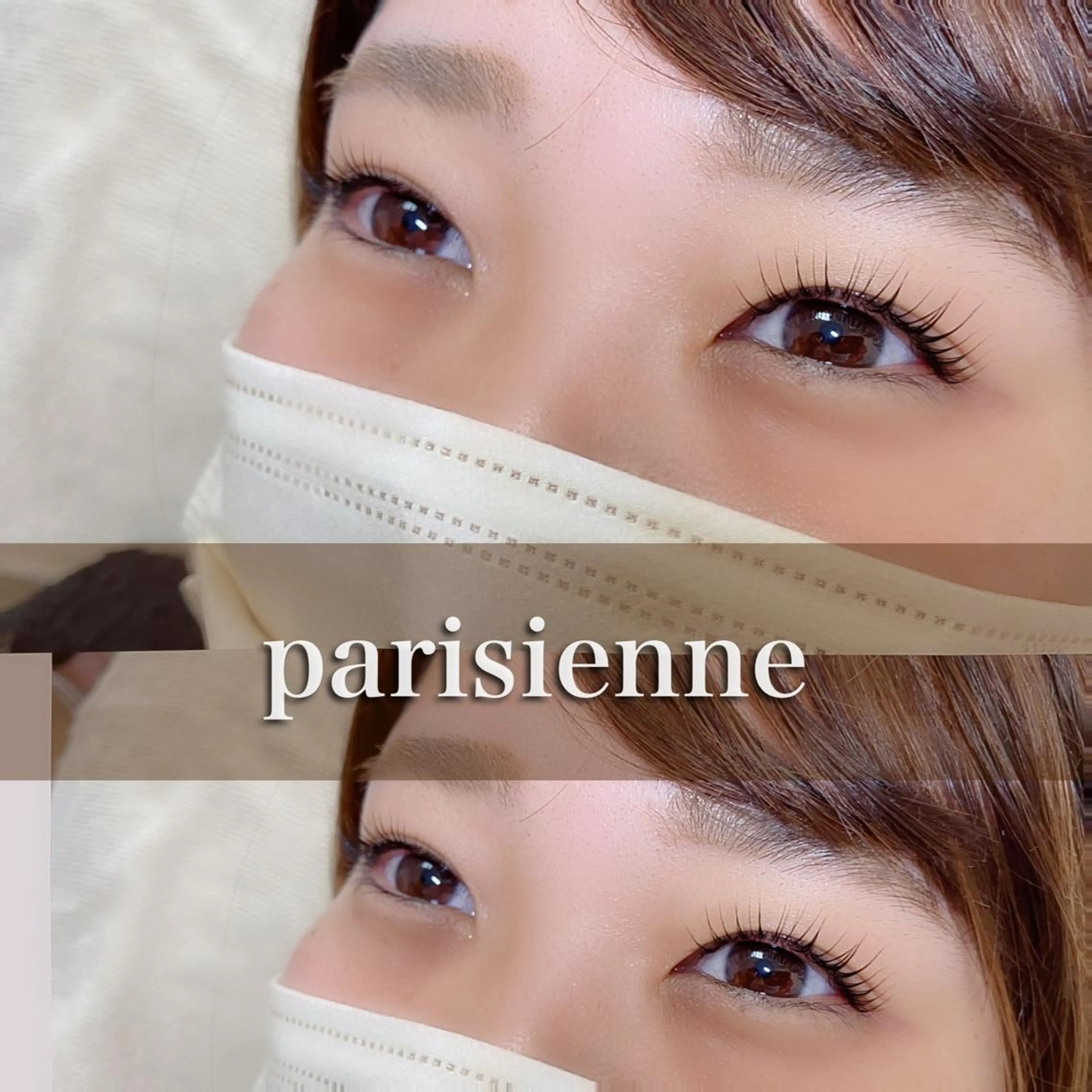 マツエク・マツパ パリジェンヌラッシュリフト 恩地 憂のエステ・リラクイメージ