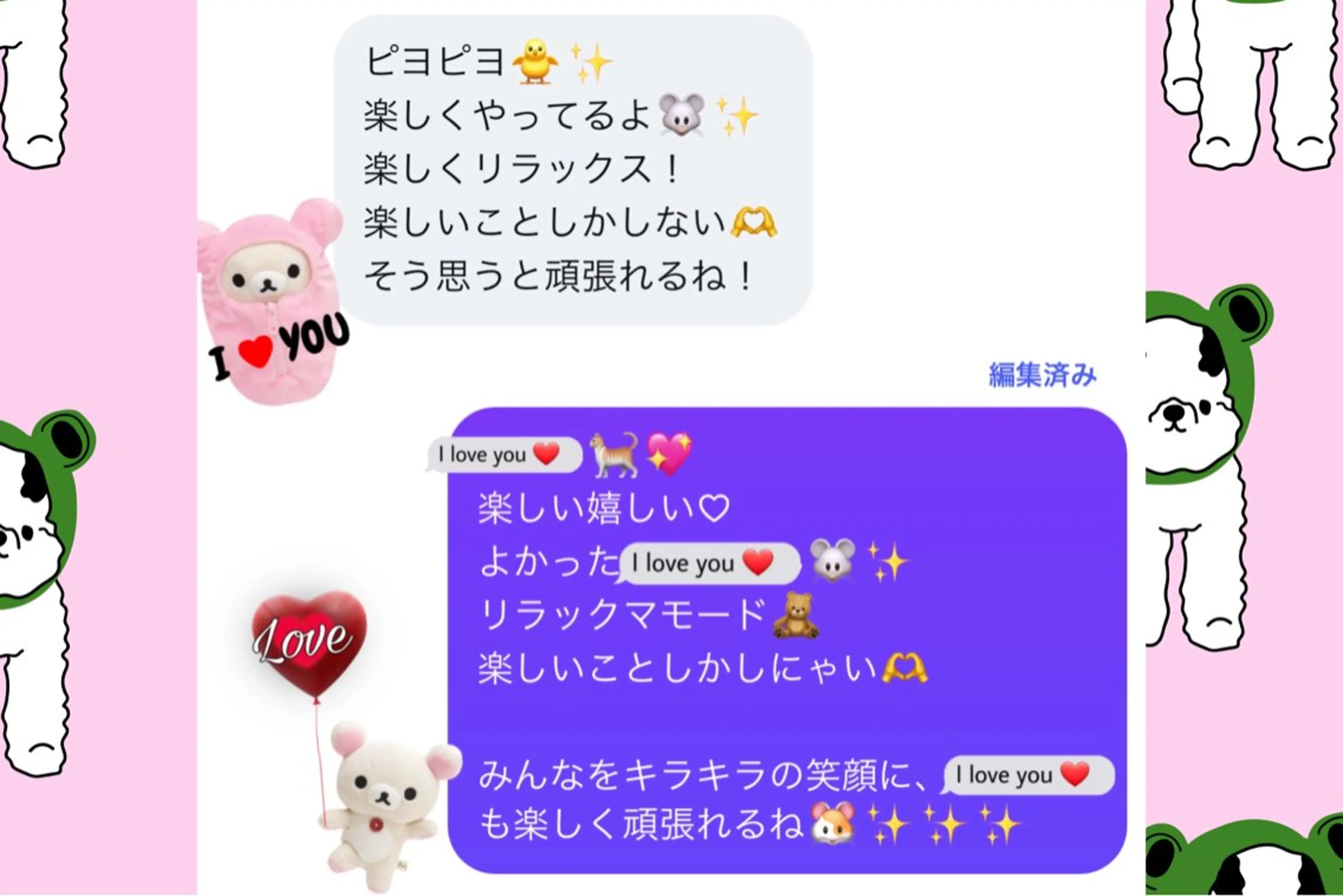 メンズ その他 小沼 美希恵のその他イメージ