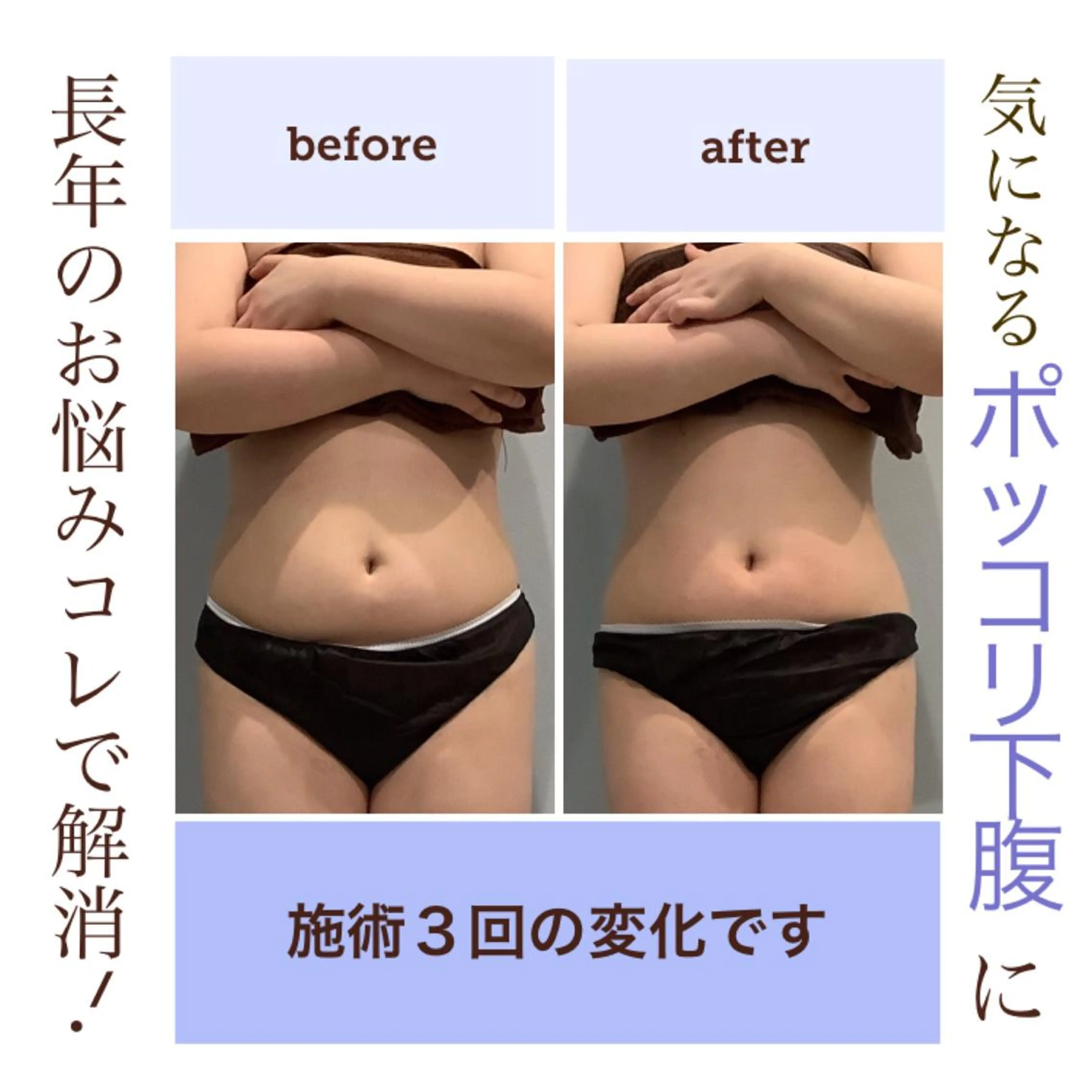 エステサロン JURISのエステ・リラクイメージ