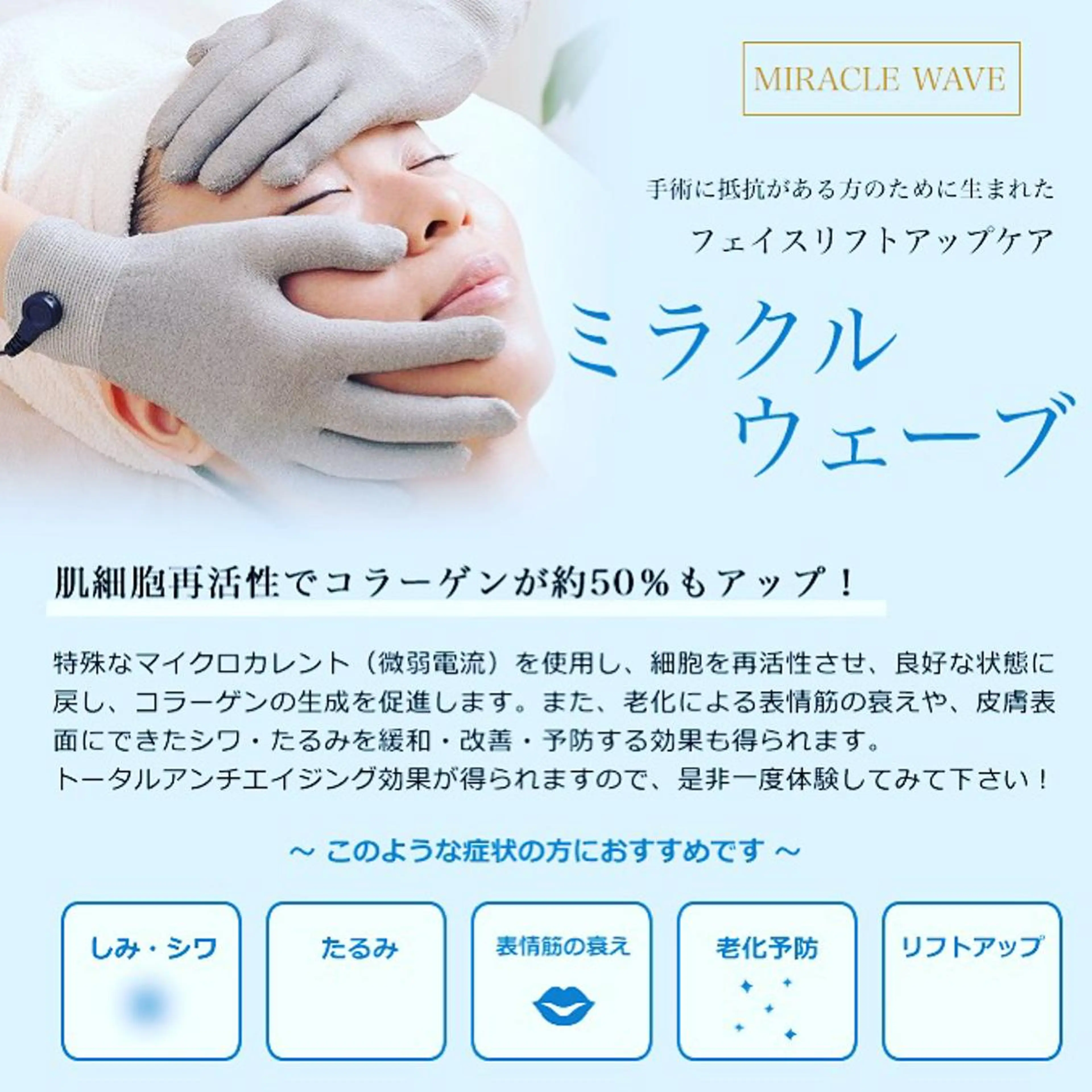 ◇エイジングケアフェイシャル/30代​〜​60代◎　通常¥7,500-(60分)の写真