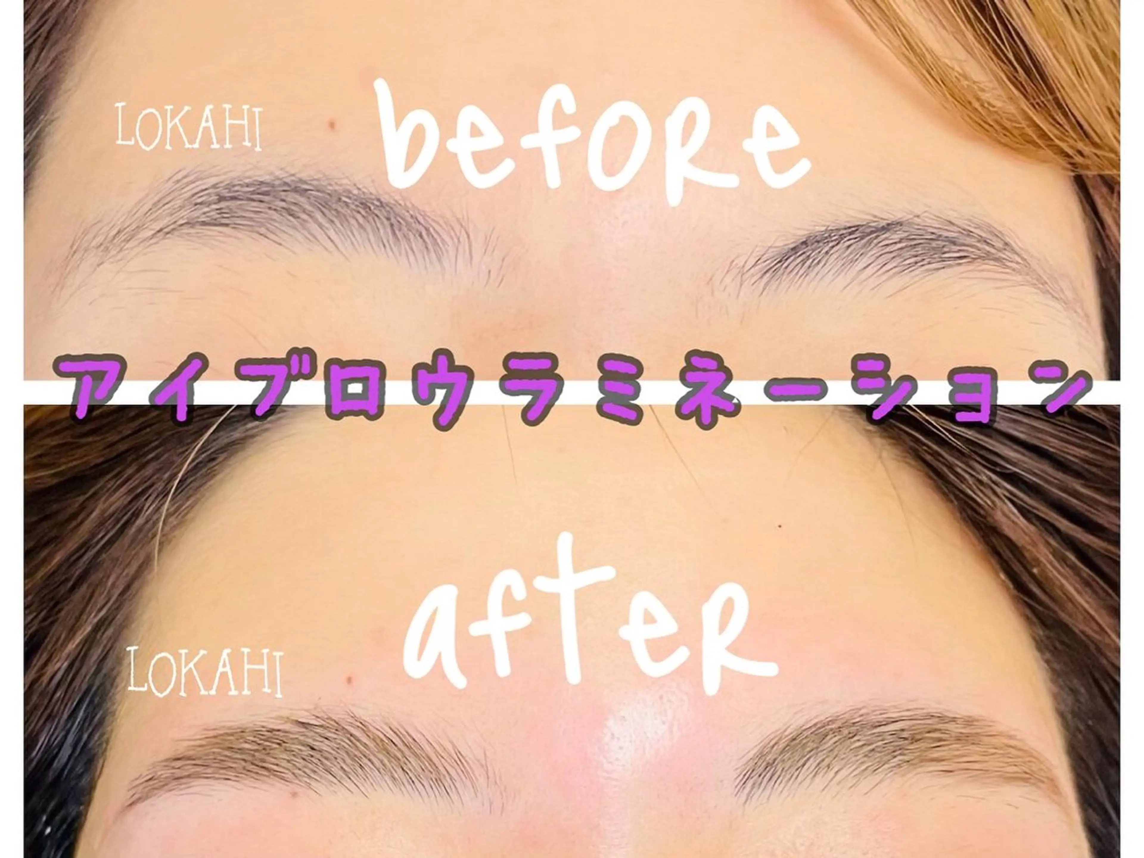 アイブロウ ワックス脱毛 眉カット LOKAHI 矢原のマツエク・マツパデザイン