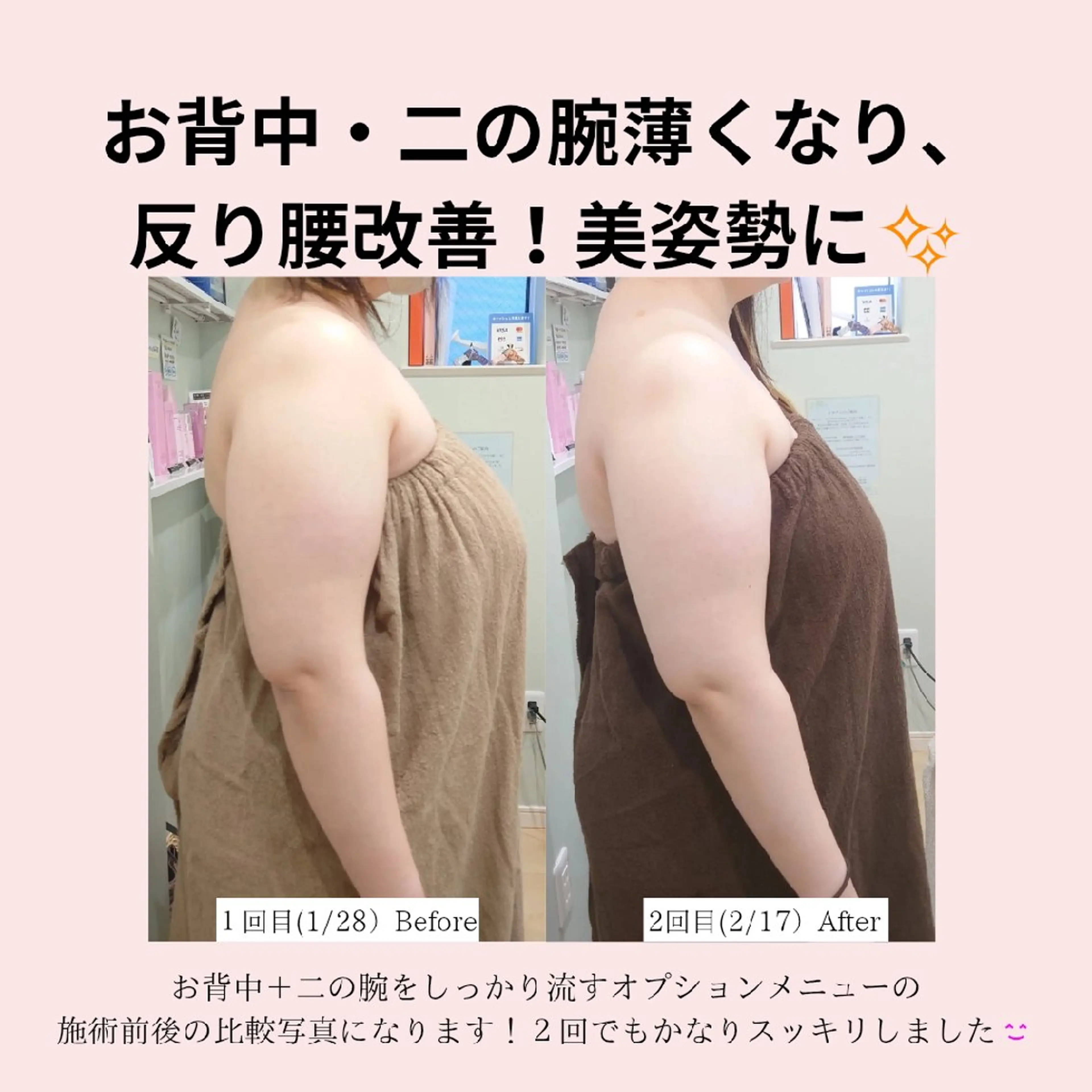 エステ PRETTIEST SHINE所属・フェイシャル/ボディ /ブライダル山田浩子のエステ・リラクイメージ