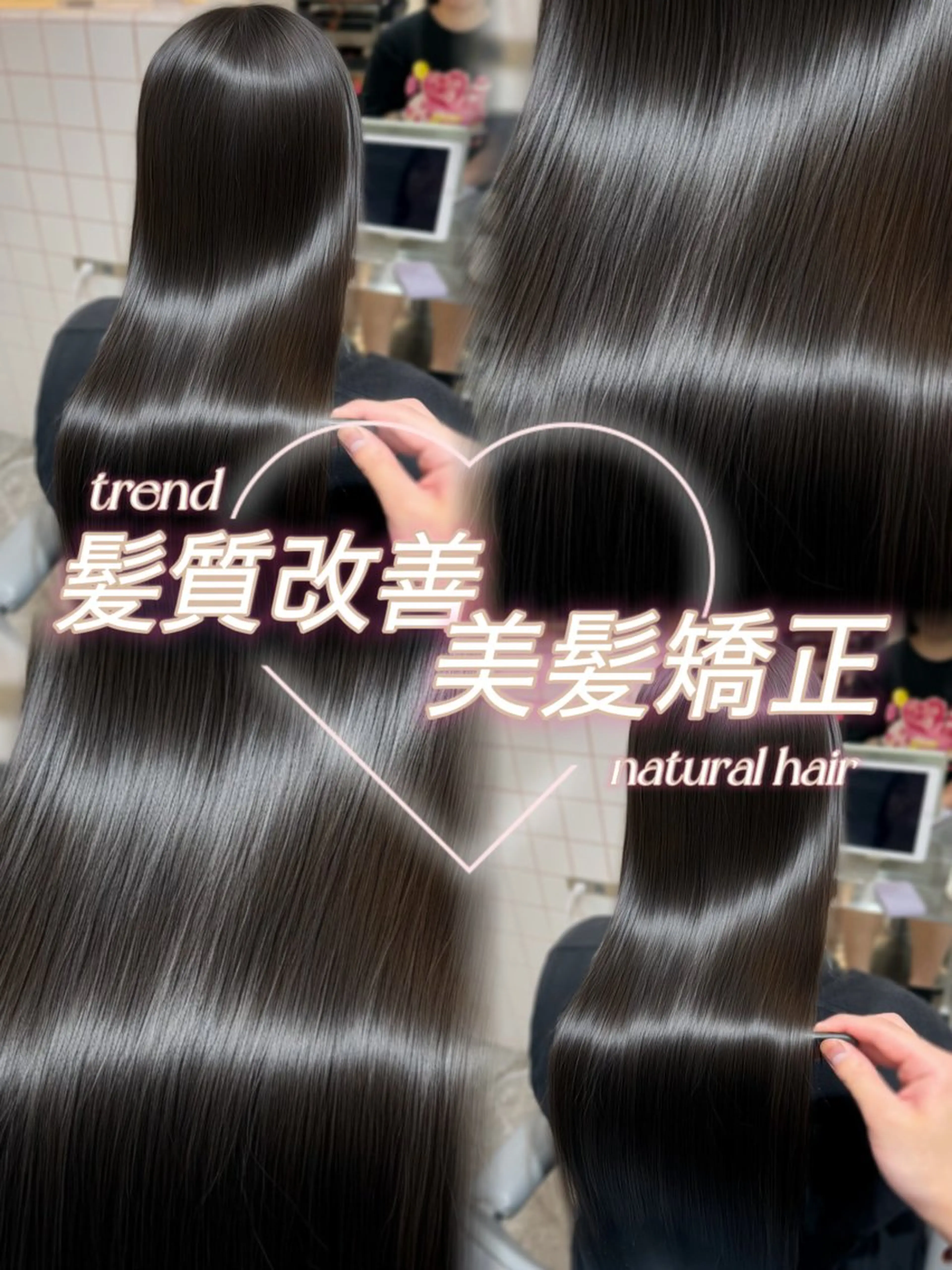 ロング パーマ カット 縮毛矯正 トリートメント 新宿/韓国レイヤー 髪質改善カラー/角所のヘアスタイル