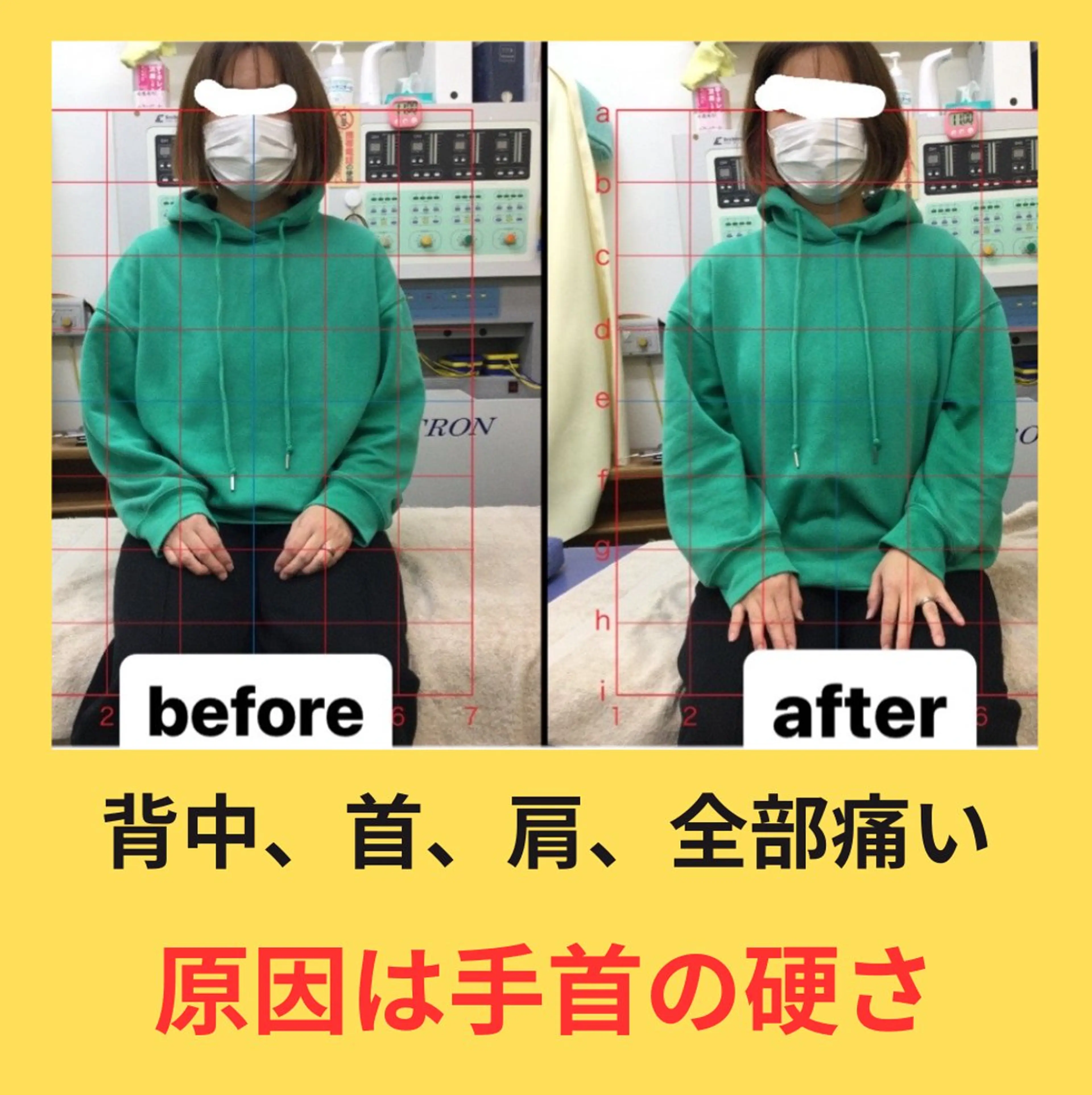 肩こり頭痛さようなら 整体カタギリのエステ・リラクイメージ