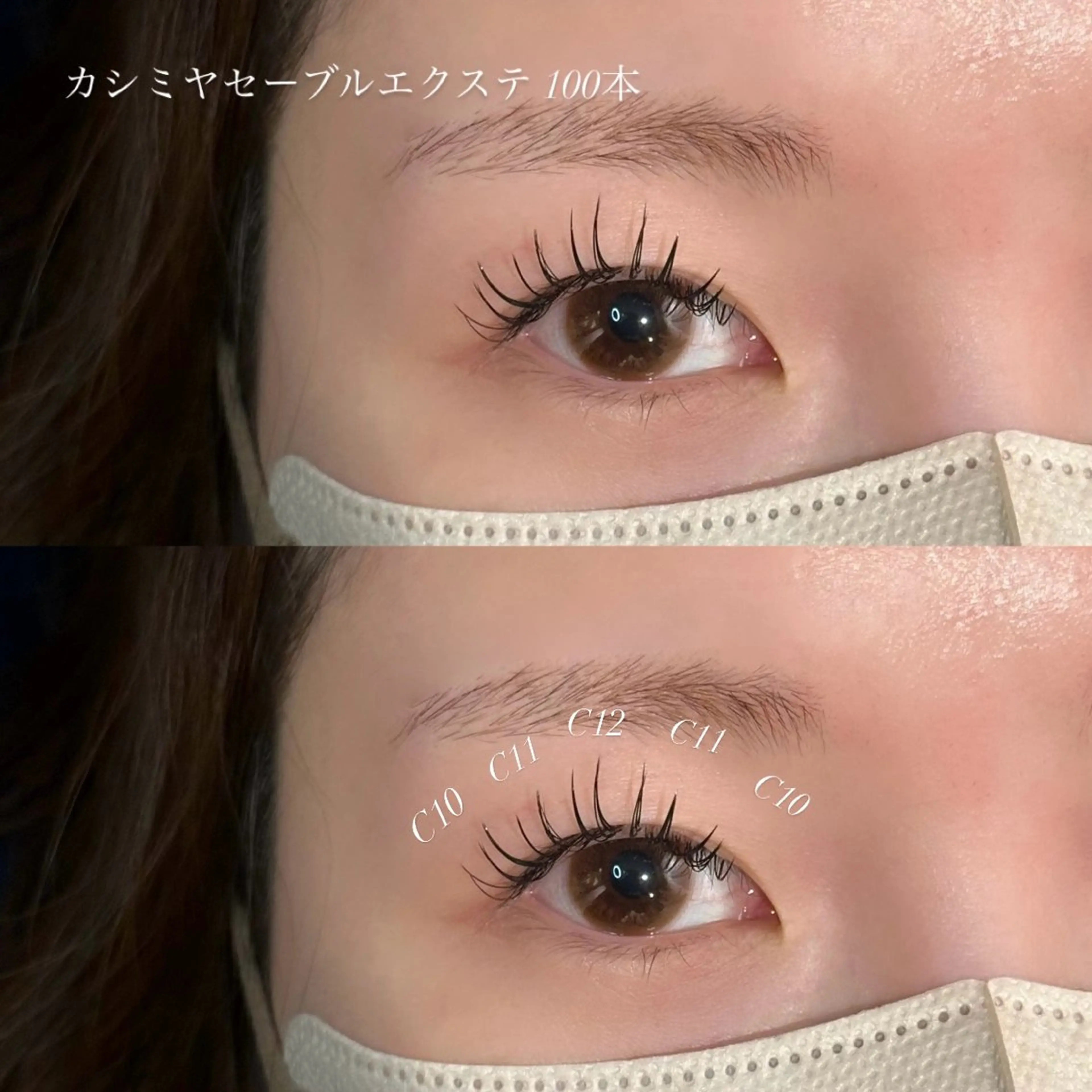 マツエク・マツパ 🎀束感マツエク/ カカエ アイナ🎀のマツエク・マツパデザイン