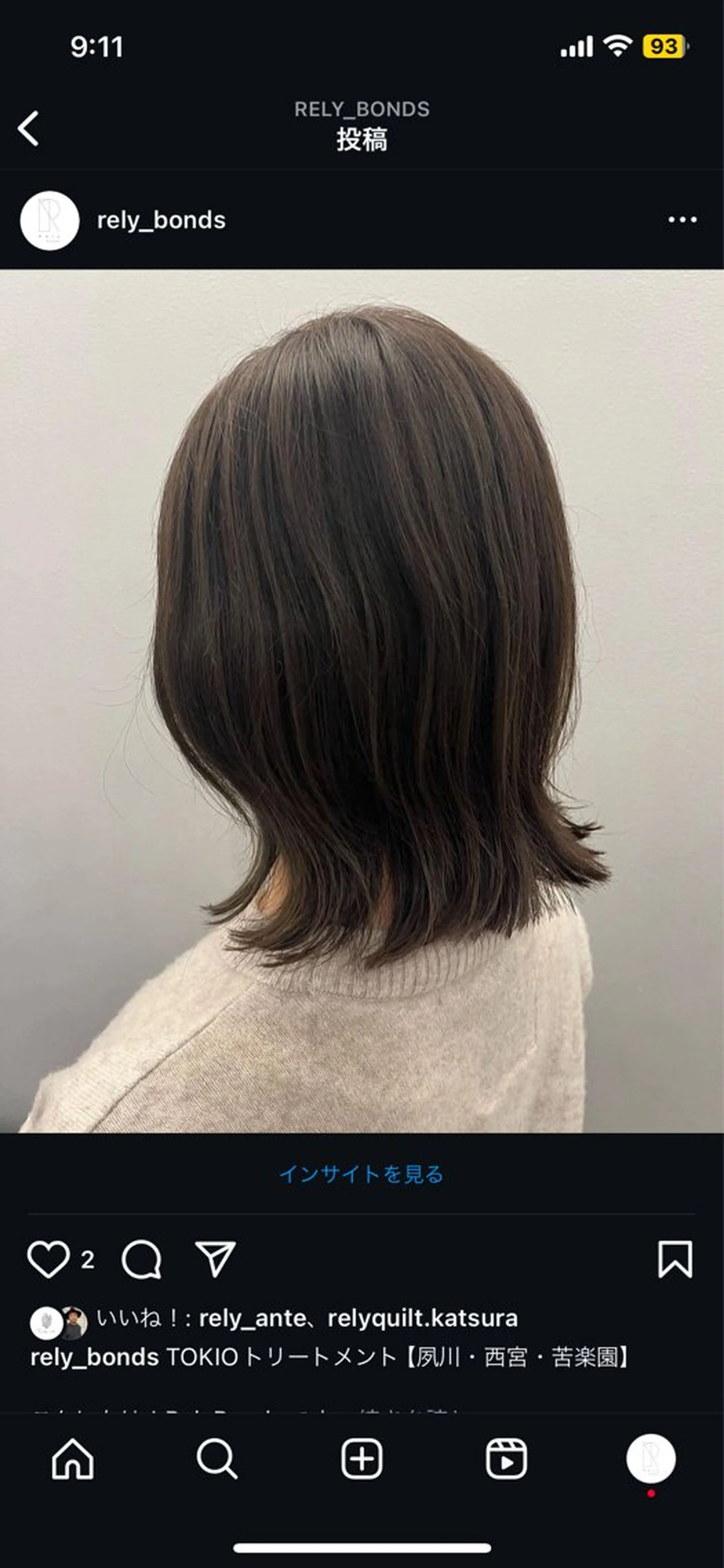 ミディアム 特化✨透明感カラー 白髪染め✨住田緋菜のヘアスタイル