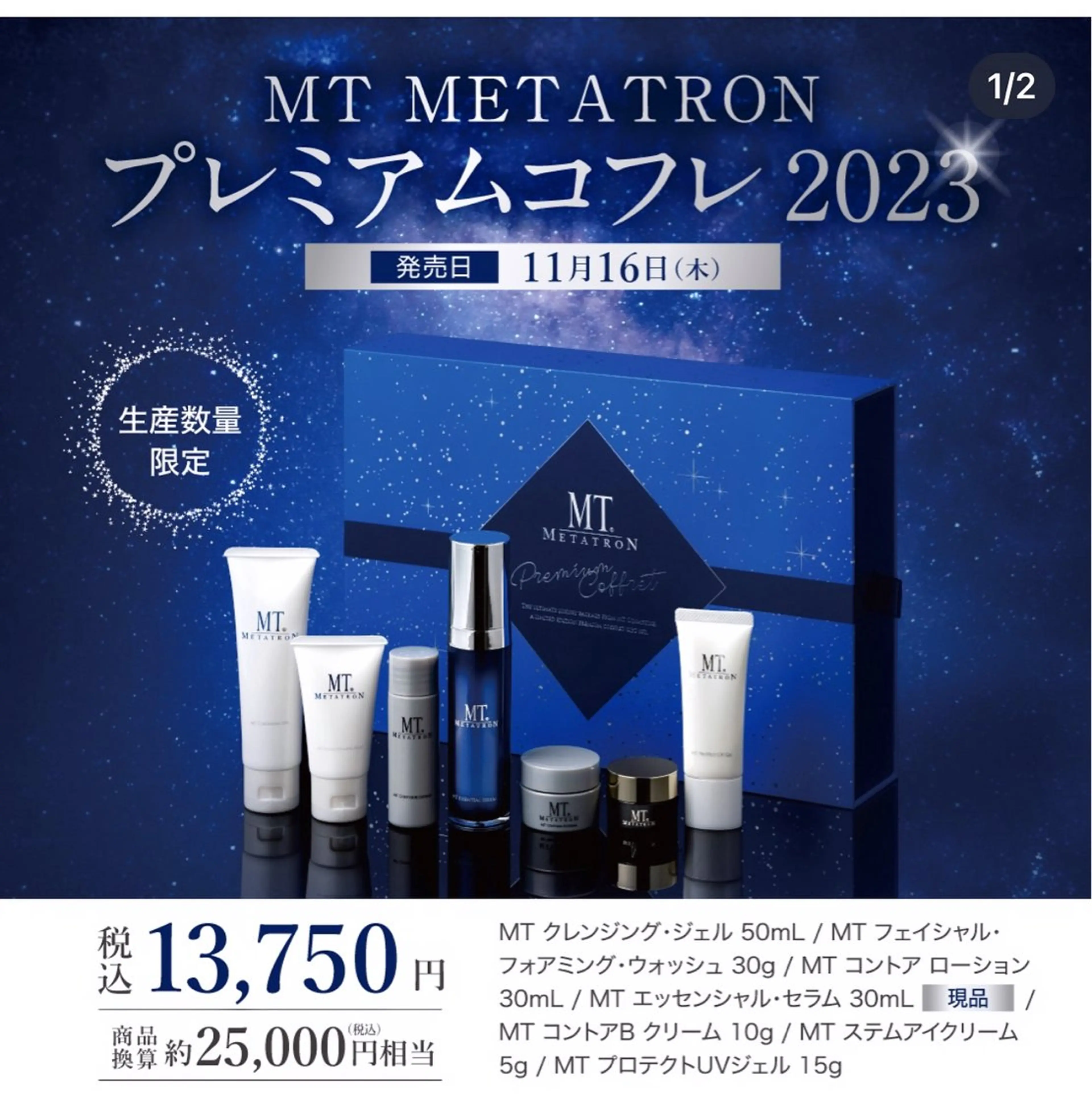 福田 厚子のエステ・リラクイメージ