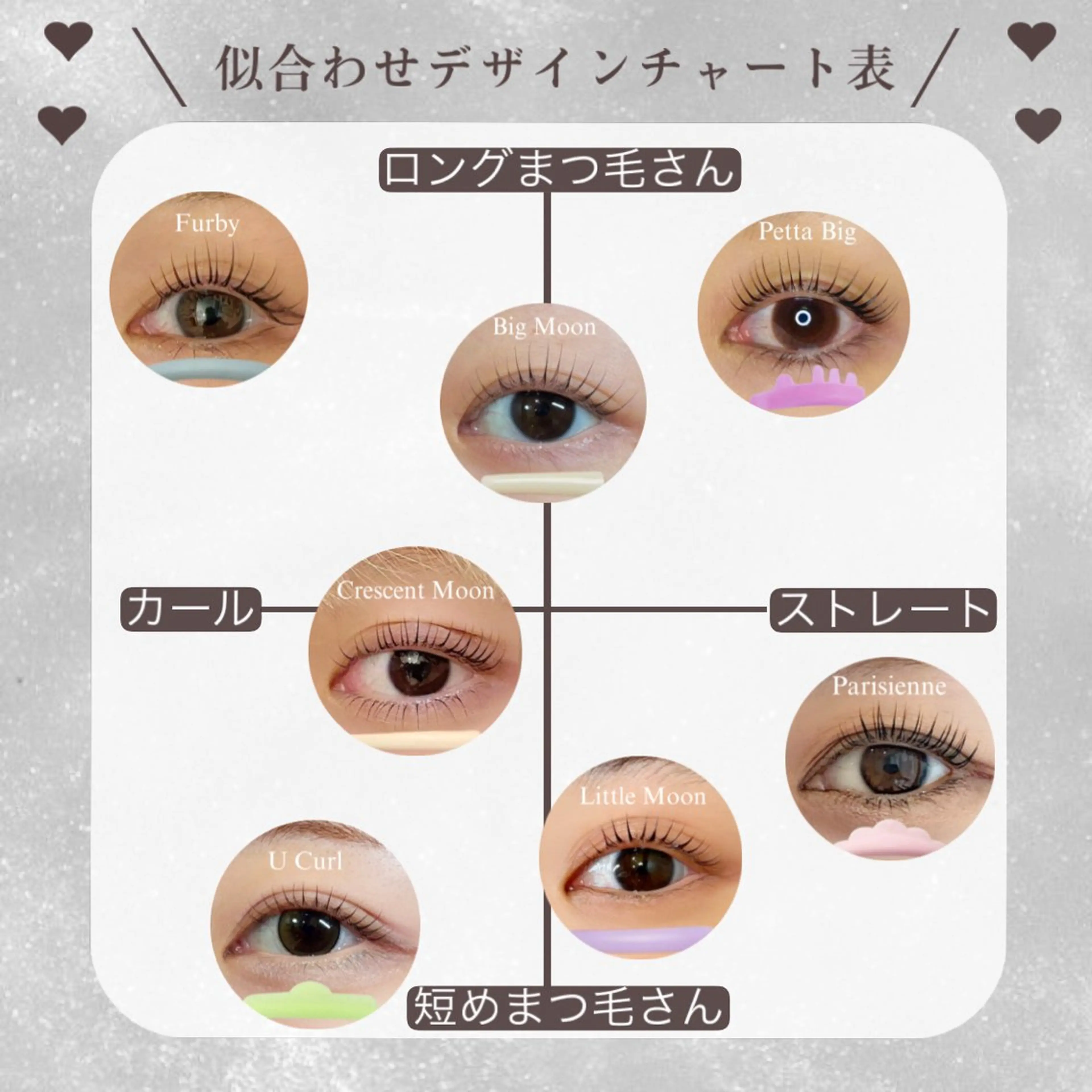 マツエク・マツパ 束感まつ毛 韓国風マツエク まつげパーマ マツパ Teresa/ トップアイリストのマツエク・マツパデザイン