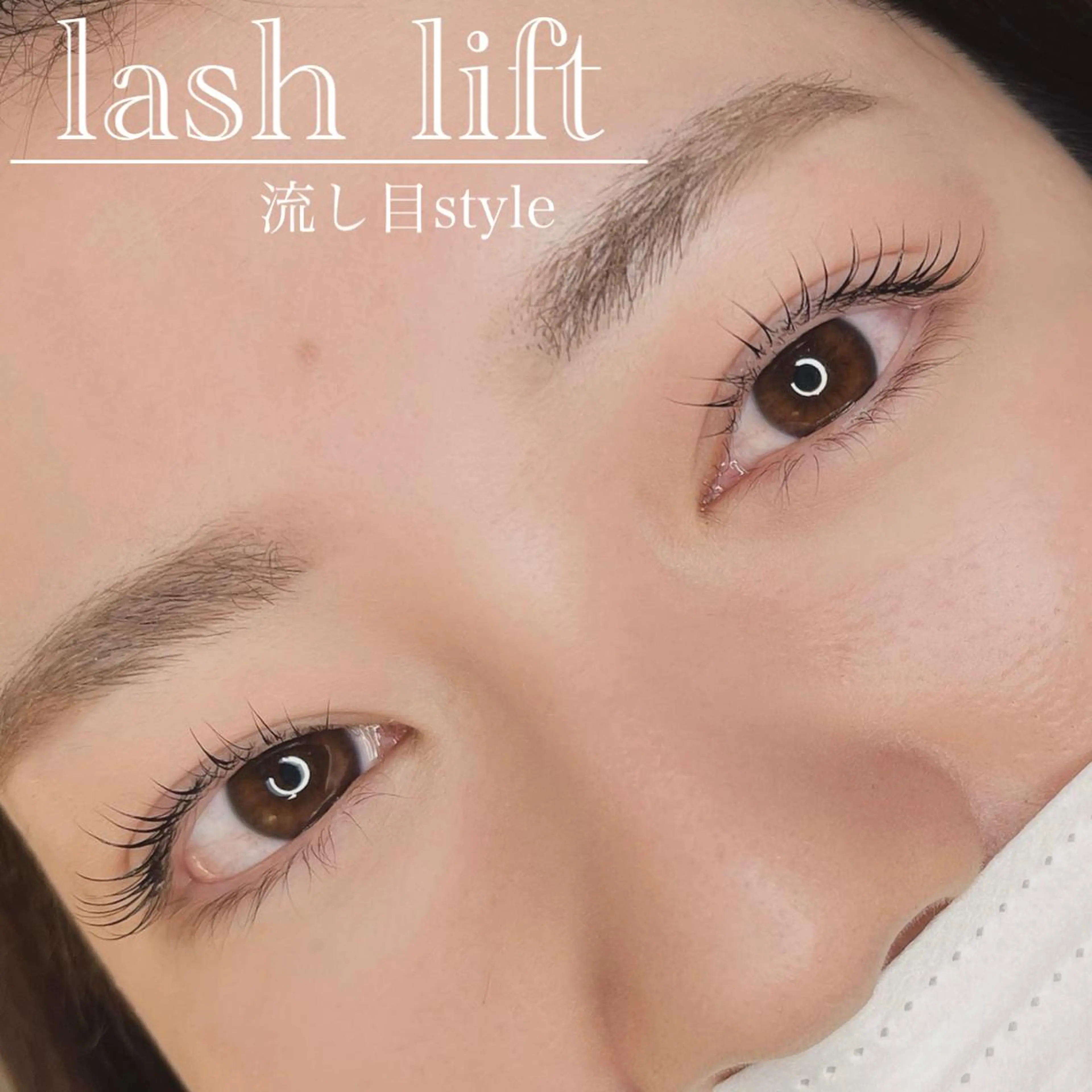 マツエク・マツパ chouchou. 橘のマツエク・マツパデザイン