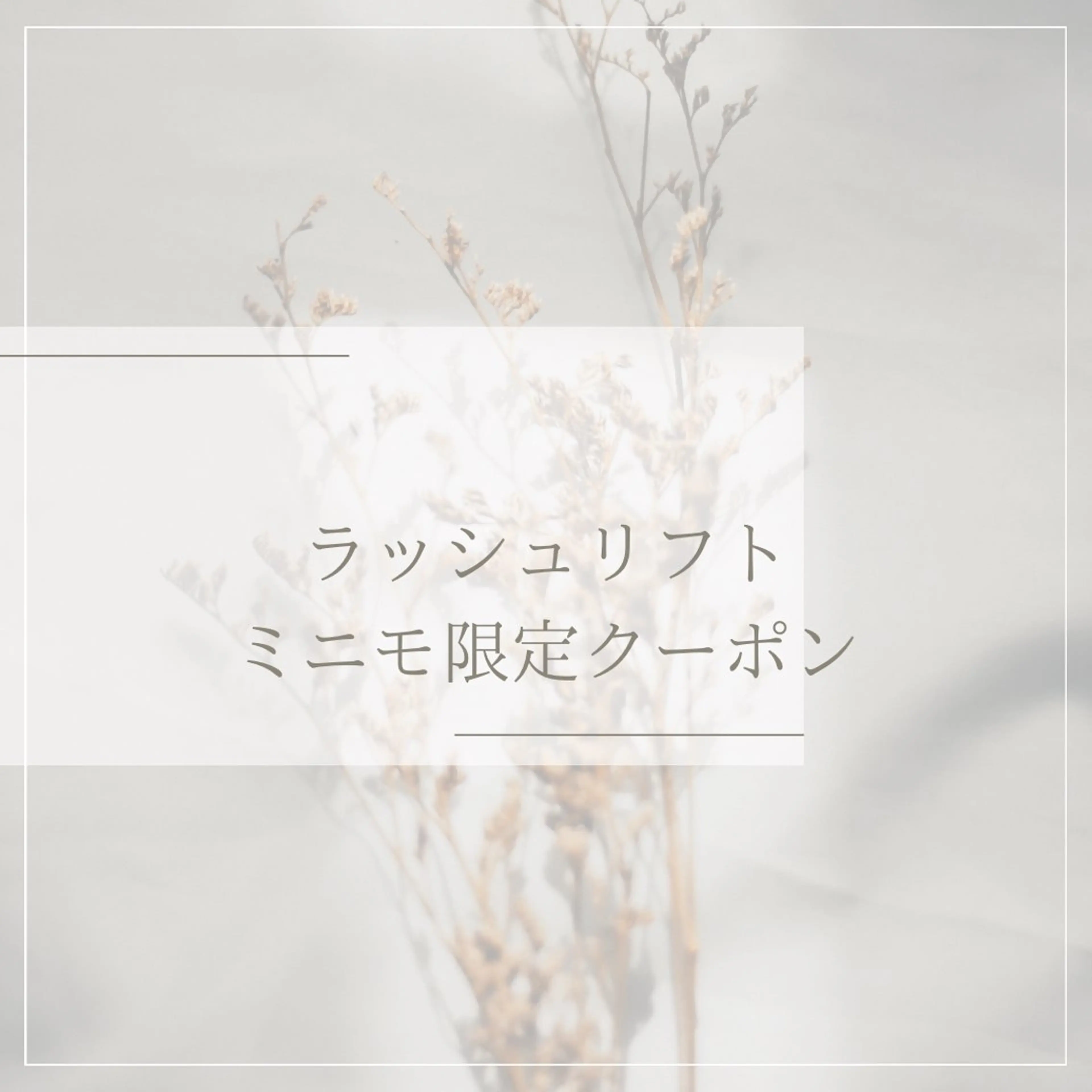 マツエク・マツパ eyesalon 8の眉毛・アイブロウイメージ