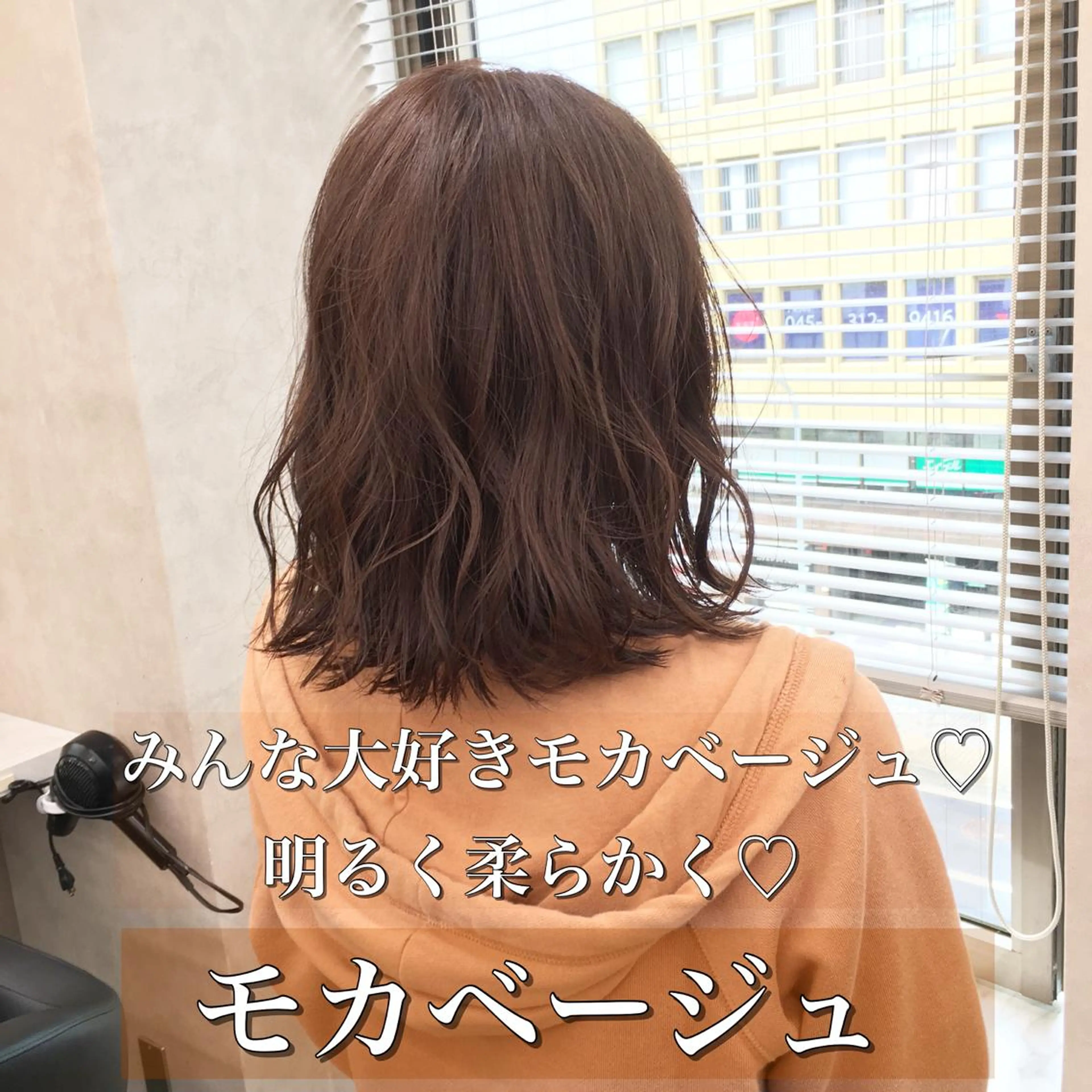 ミディアム カラー SALOWIN横浜店所属・🔥メンズ特化🔥 木村 祐太のヘアスタイル