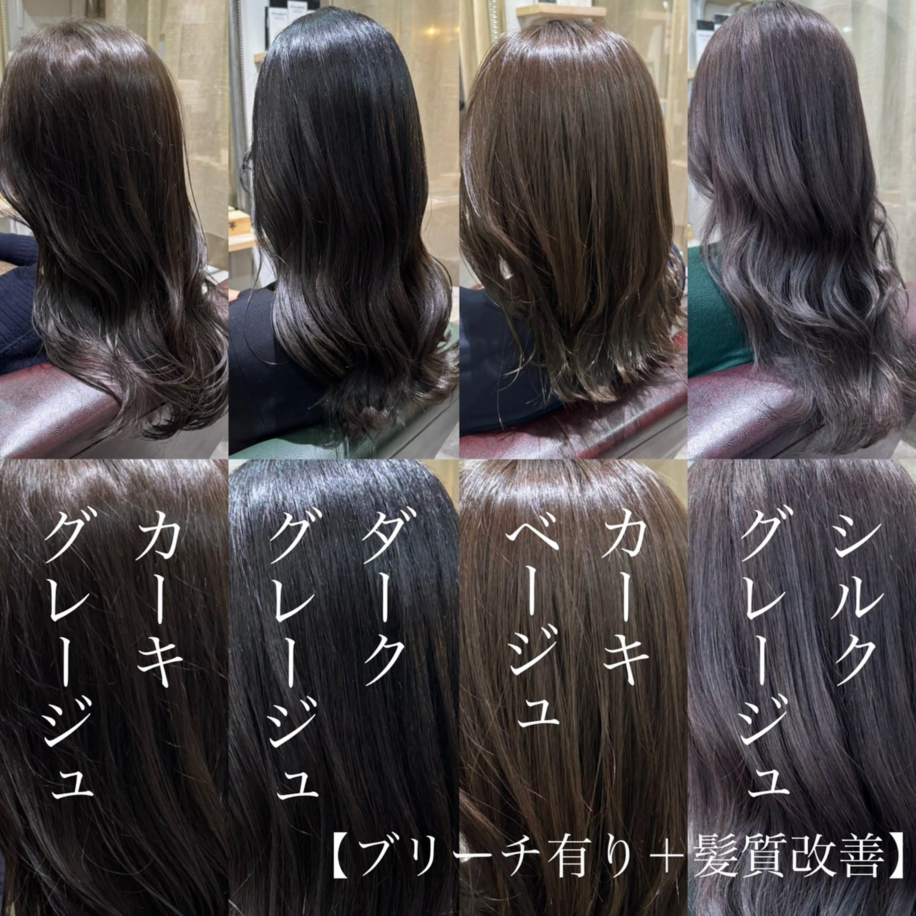 ロング ヘアカラー トリートメント Takahiro 髪質改善/縮毛矯正のヘアスタイル