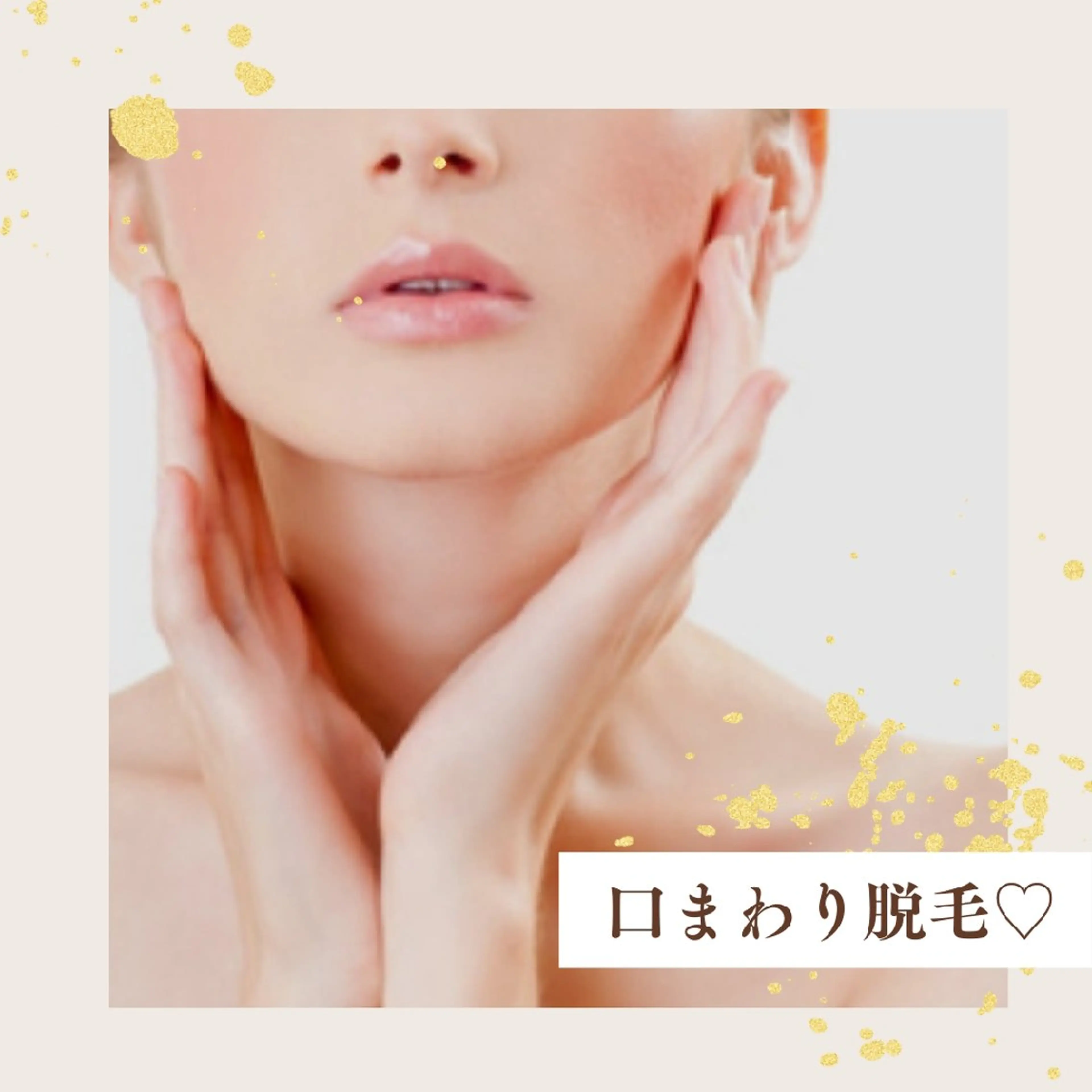 及川 真奈花のエステ・リラクイメージ