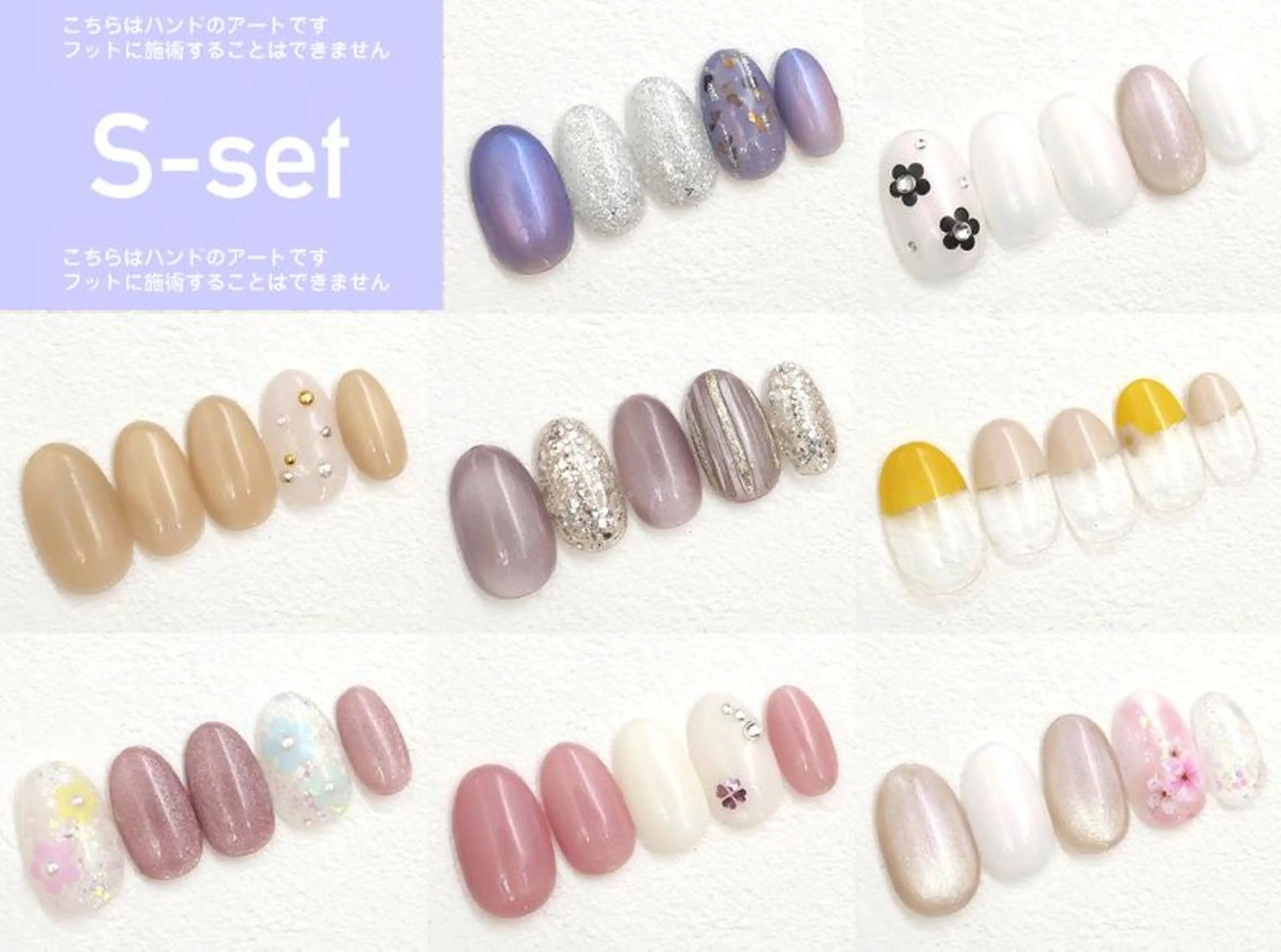 🌟オフ有〉シルバーsetの写真