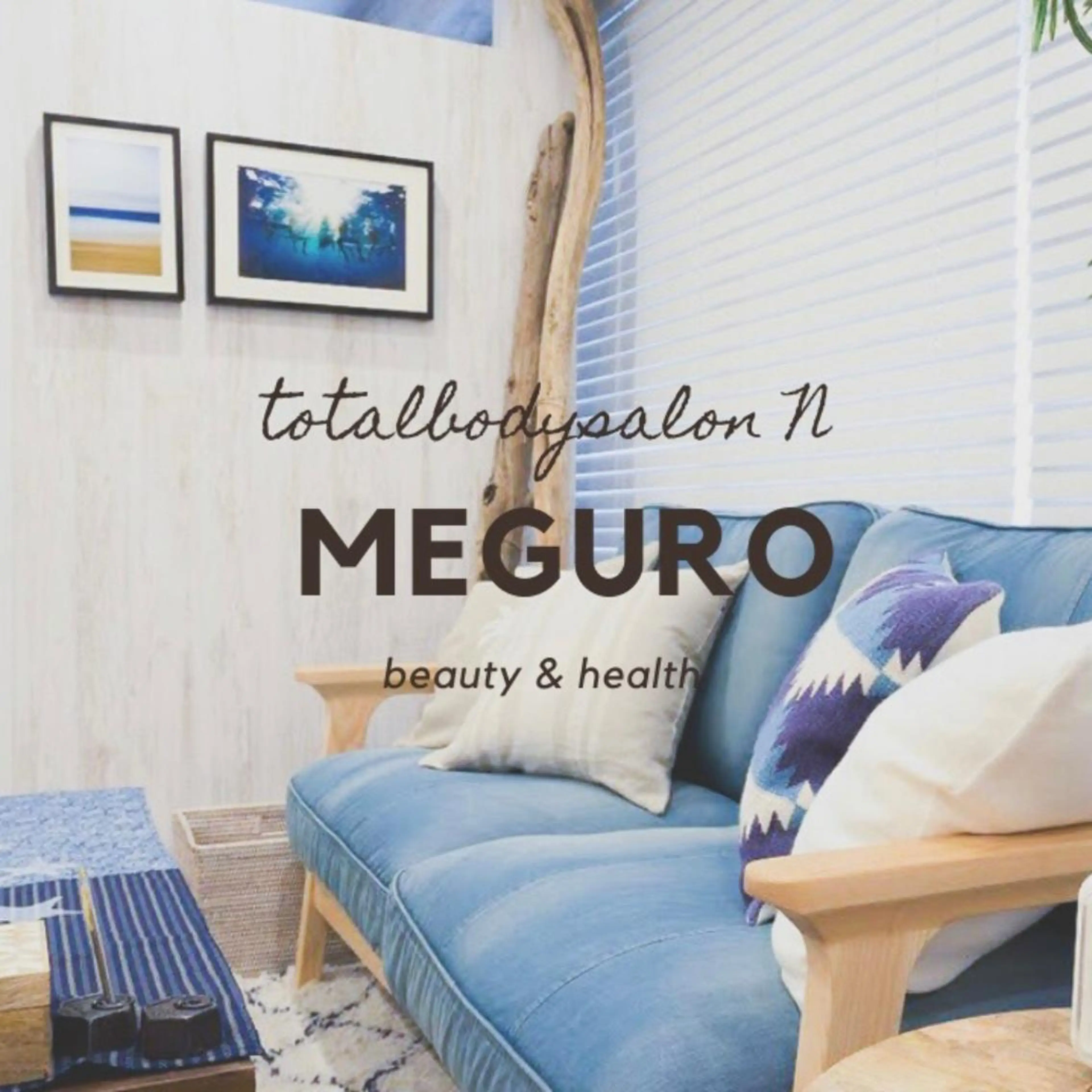 目黒/小顔/矯正 美容整体師テツロウのエステ・リラクイメージ