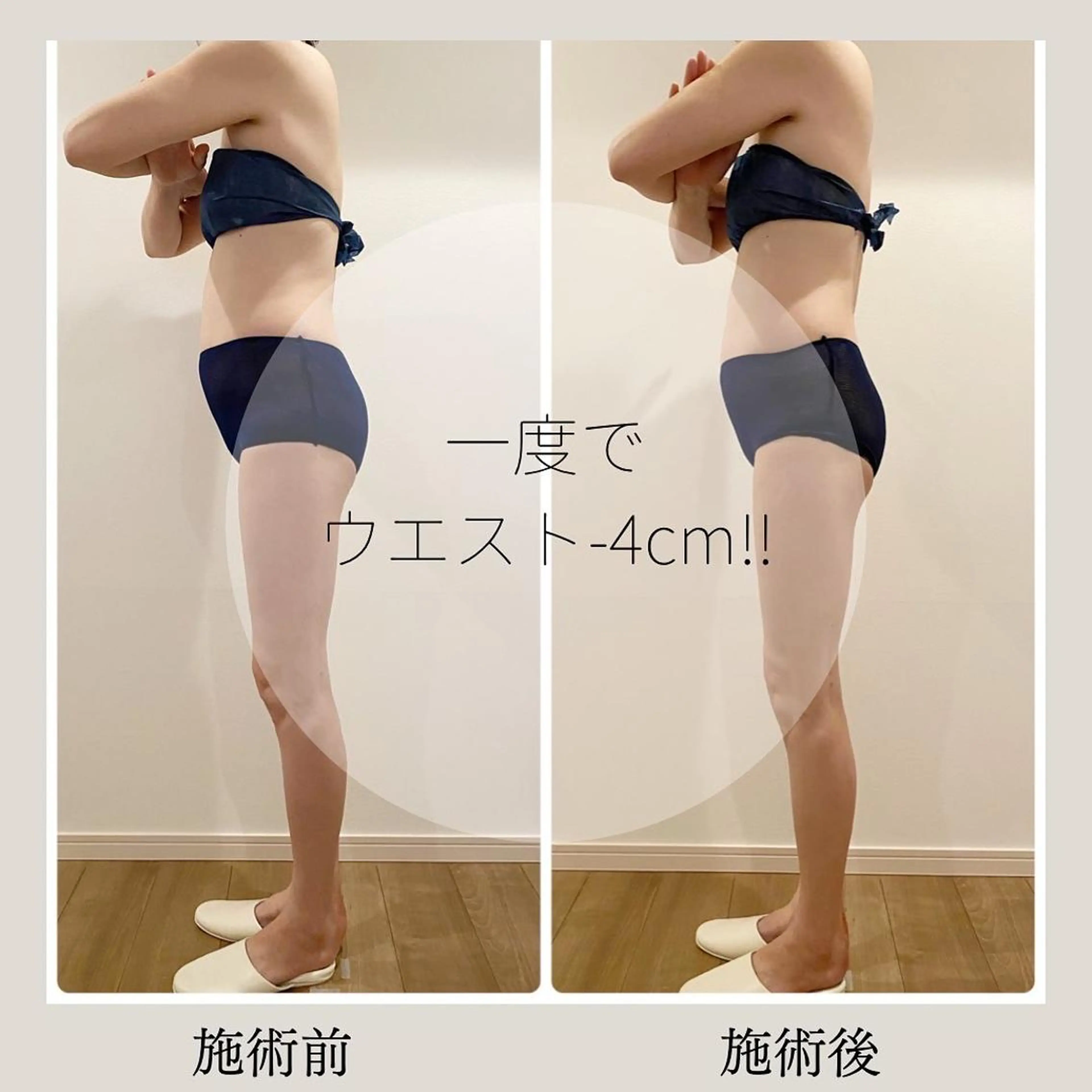 痩身＆ヘッド 長倉絵美のエステ・リラクイメージ