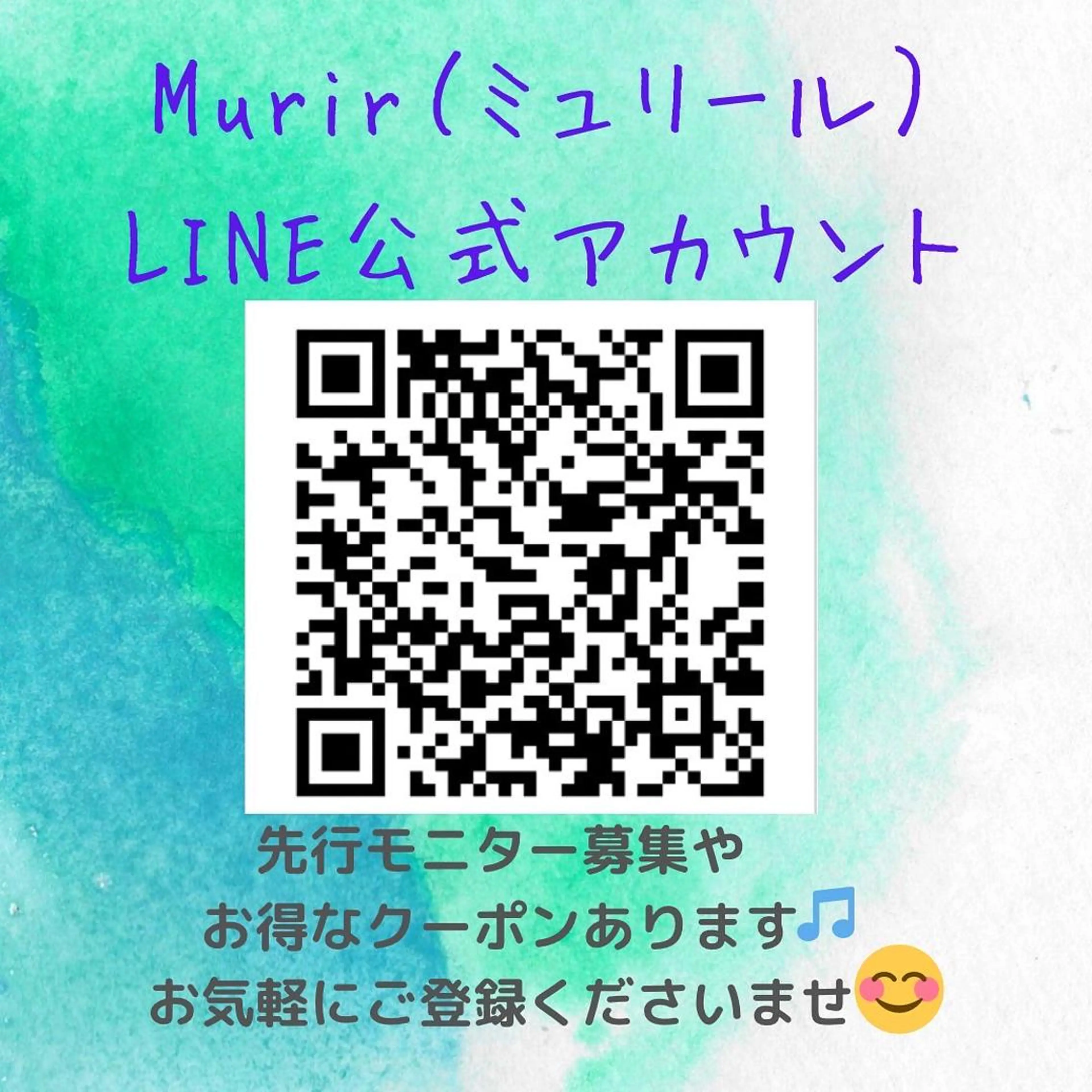 肌質体質改善サロン ミュリール 橋本店のエステ・リラクイメージ