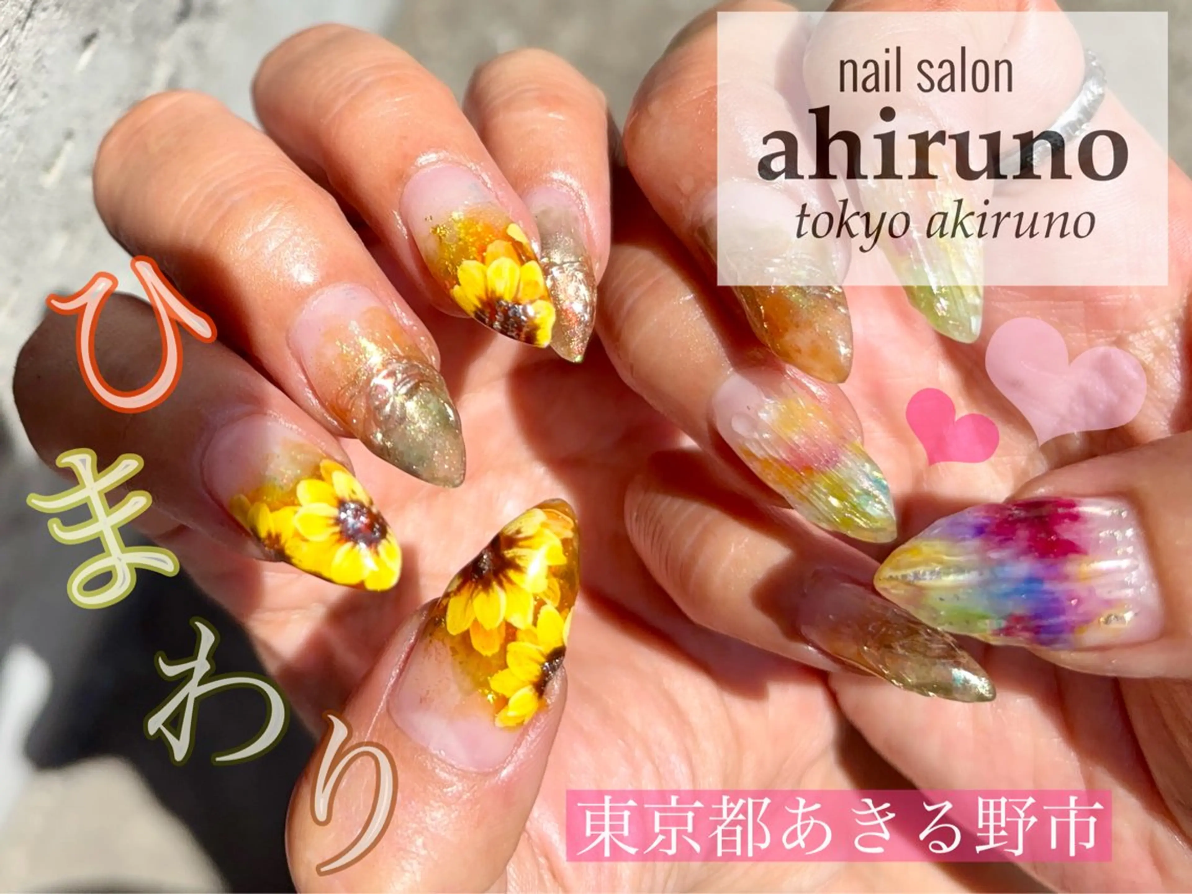 ネイル フットネイル ジェルネイル 東京あきる野市ネイル ✿ ｙｕiのネイルデザイン