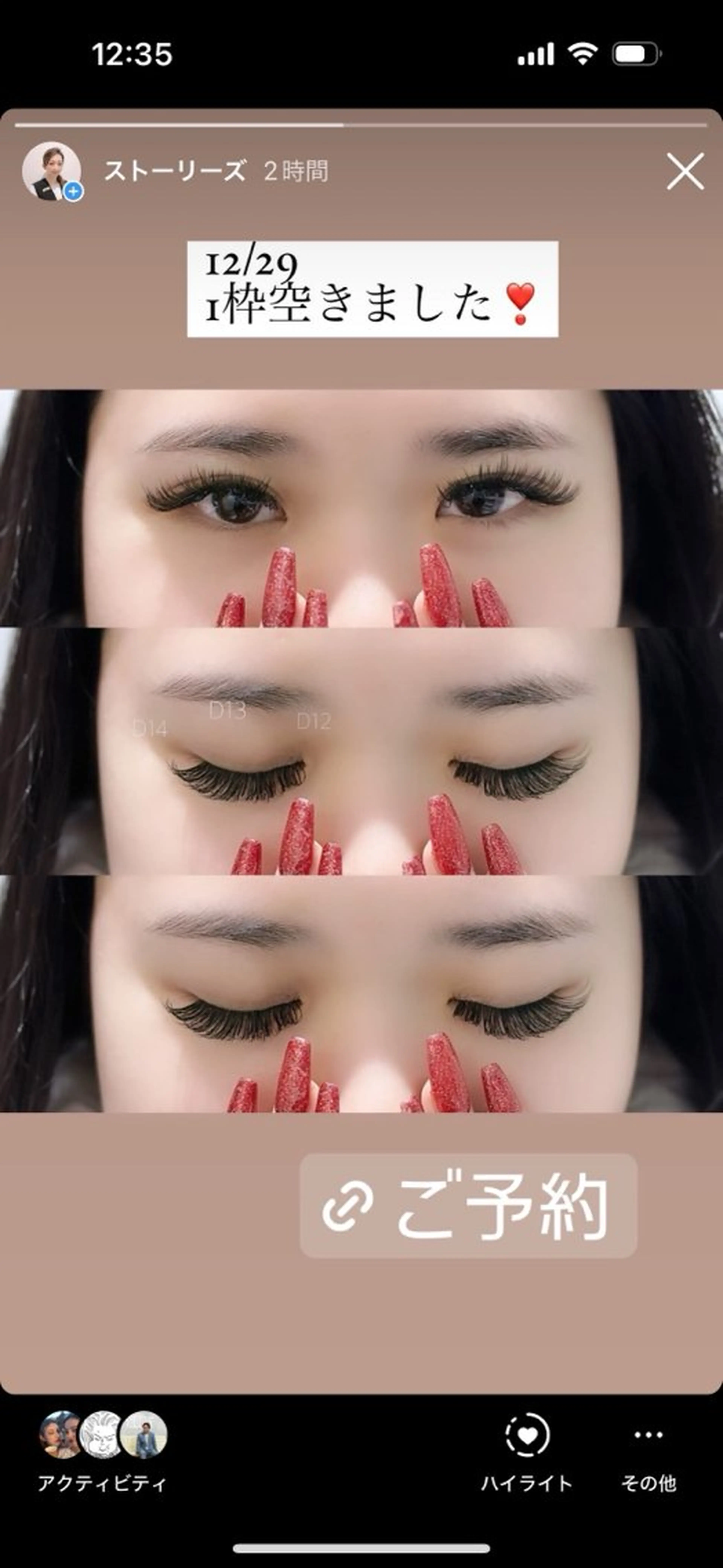 マツエク・マツパ Fallon Beautyのマツエク・マツパデザイン