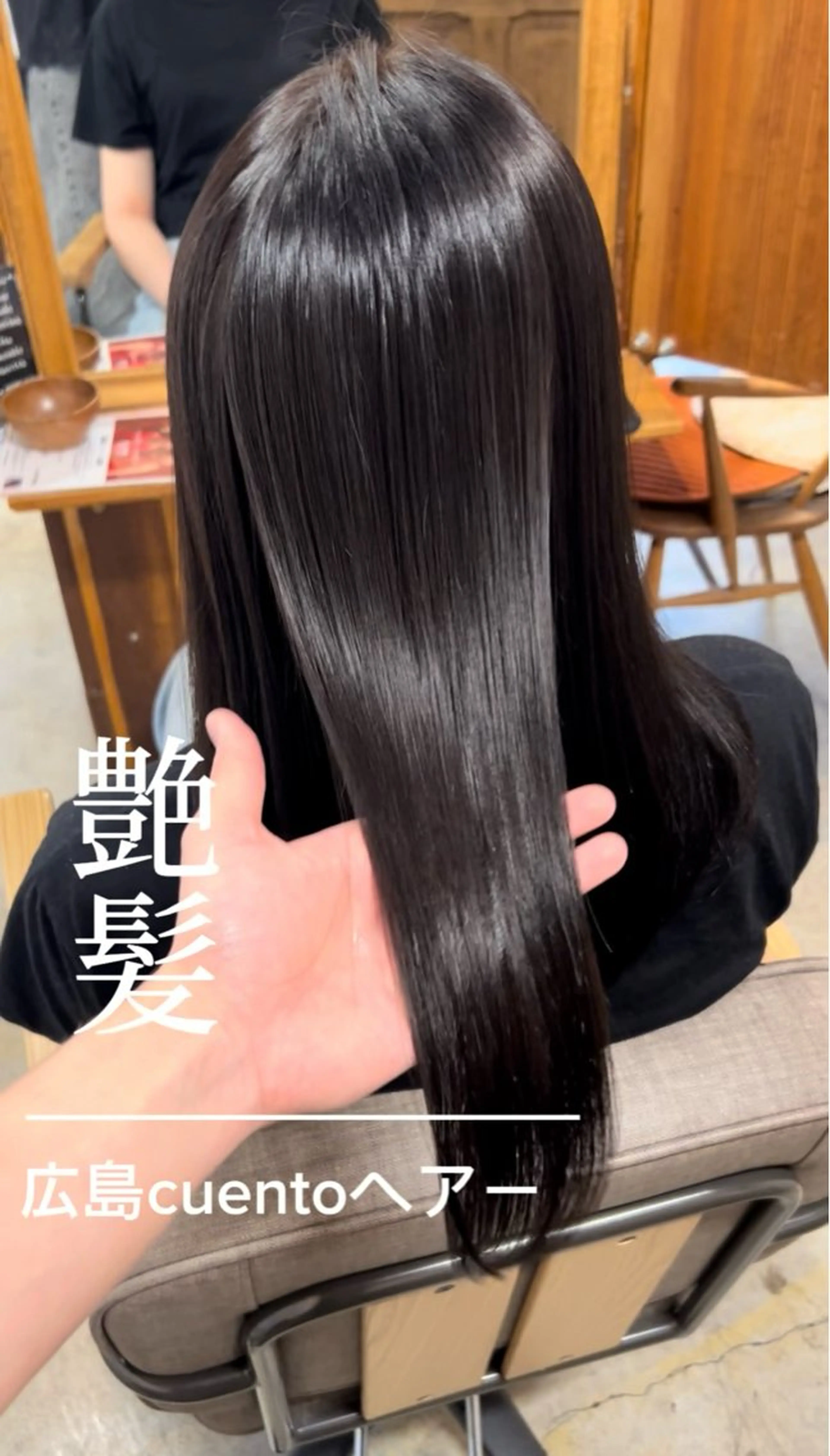 ロング 髪質改善 トリートメント カット トリートメント 韓国レイヤー/ハイ トーン/優太のヘアスタイル