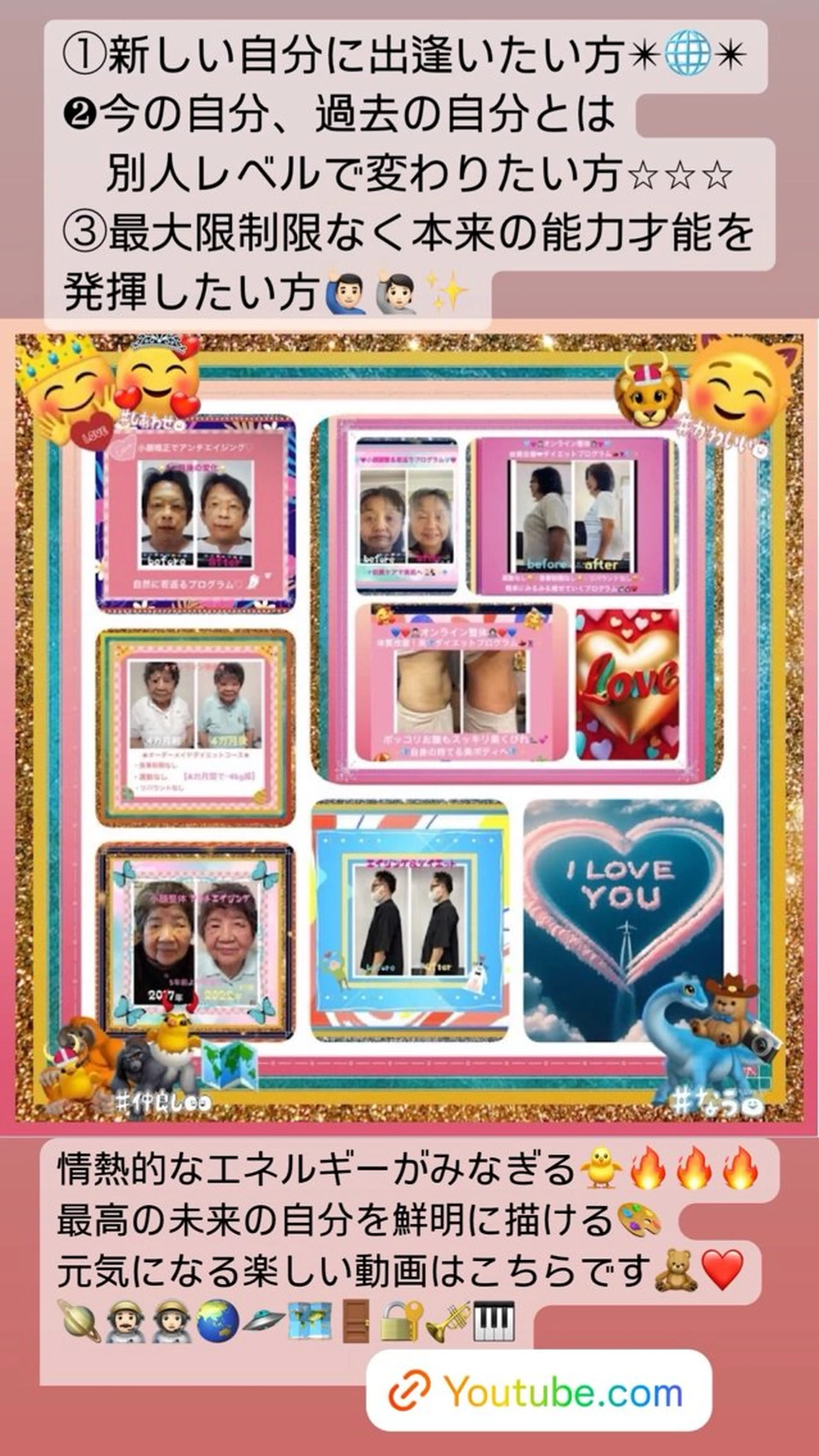 美容整体サロンMikie所属・小沼 美希恵のその他イメージ