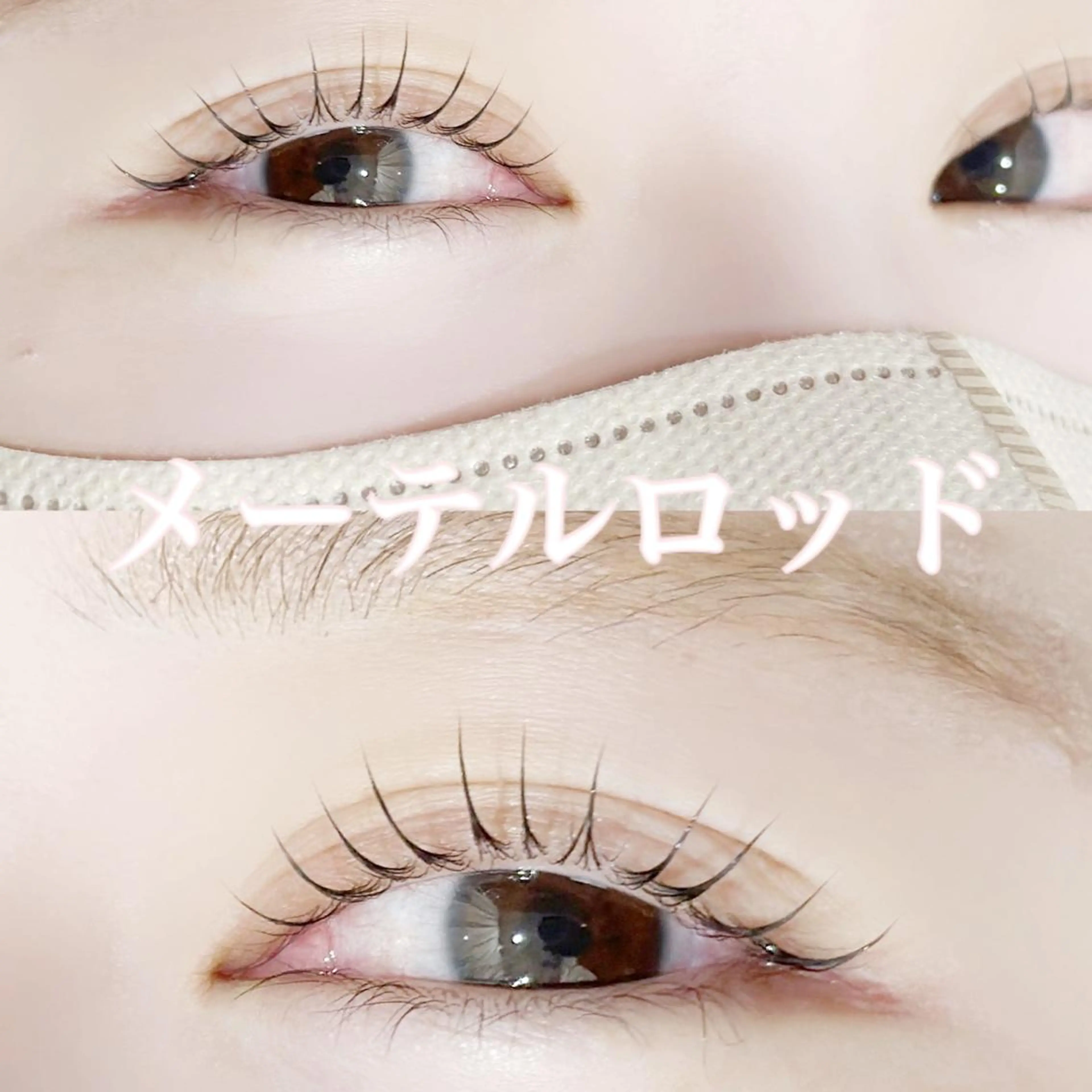 マツエク・マツパ ルリアド栄🦋 ツボウチのマツエク・マツパデザイン