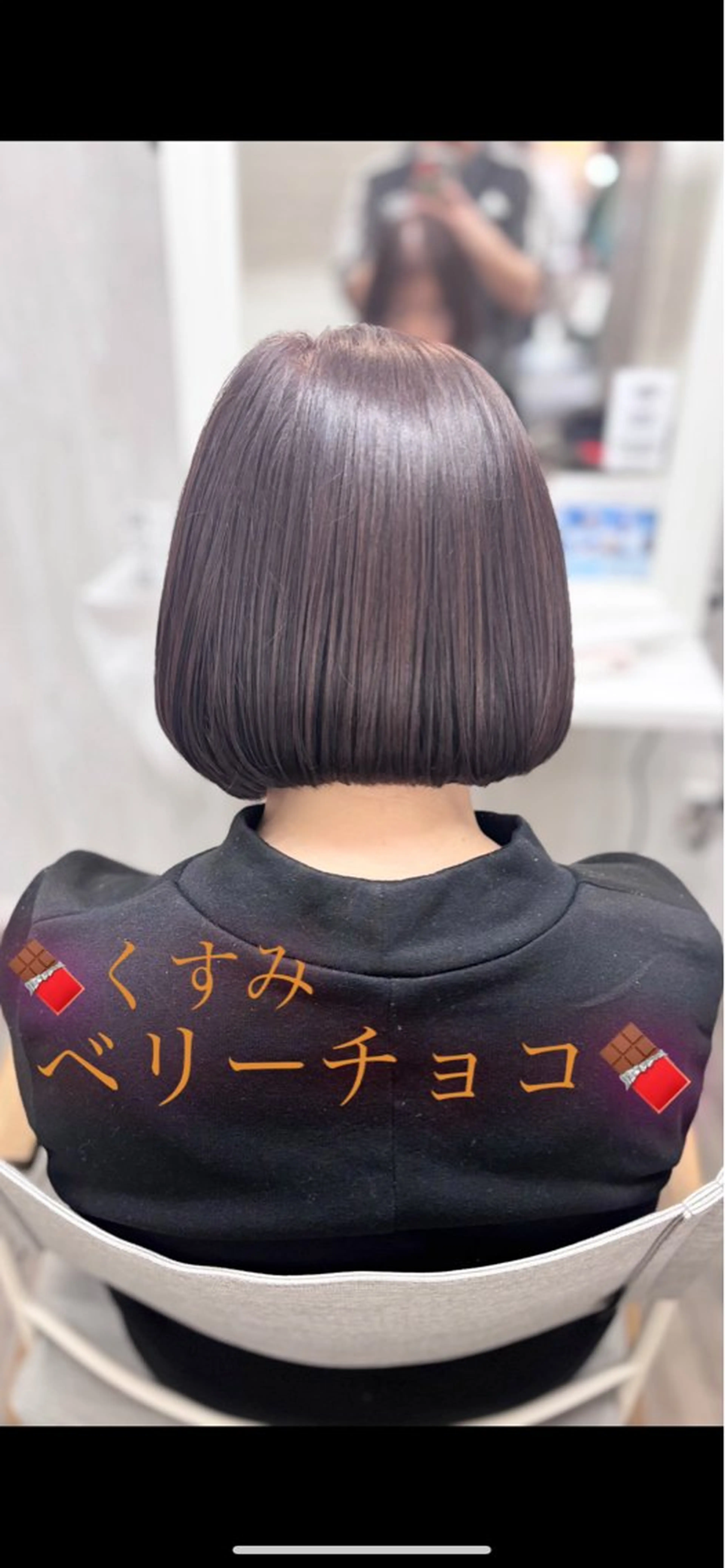 【平日限定✨】グレイカラー(白髪染め)トリートメント＋毛先カット＋アイロンセットの写真