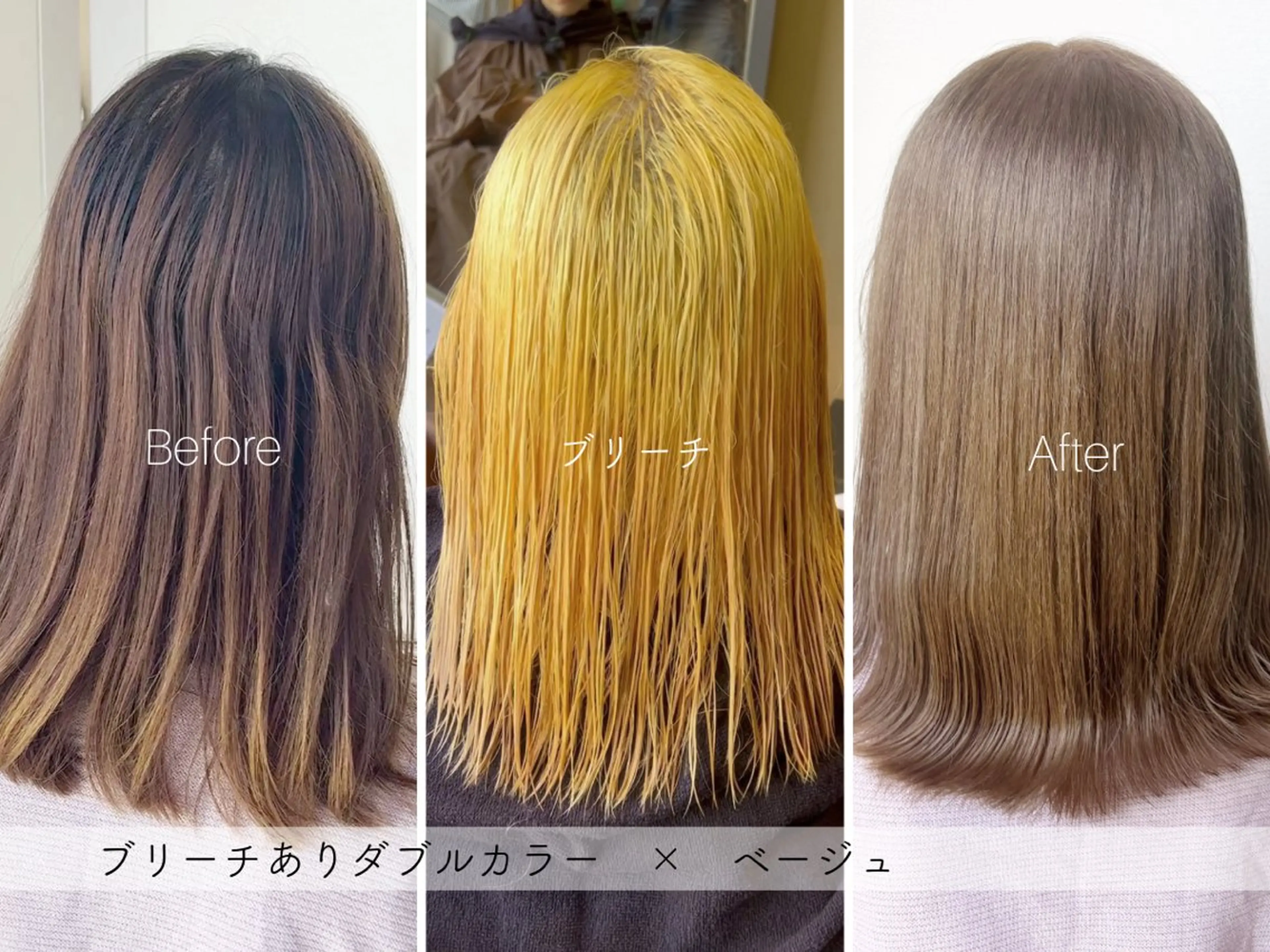 カラー ブリーチ ダブルカラー ヘアカラー SARAJU 仁川店【カラー特化】のヘアスタイル