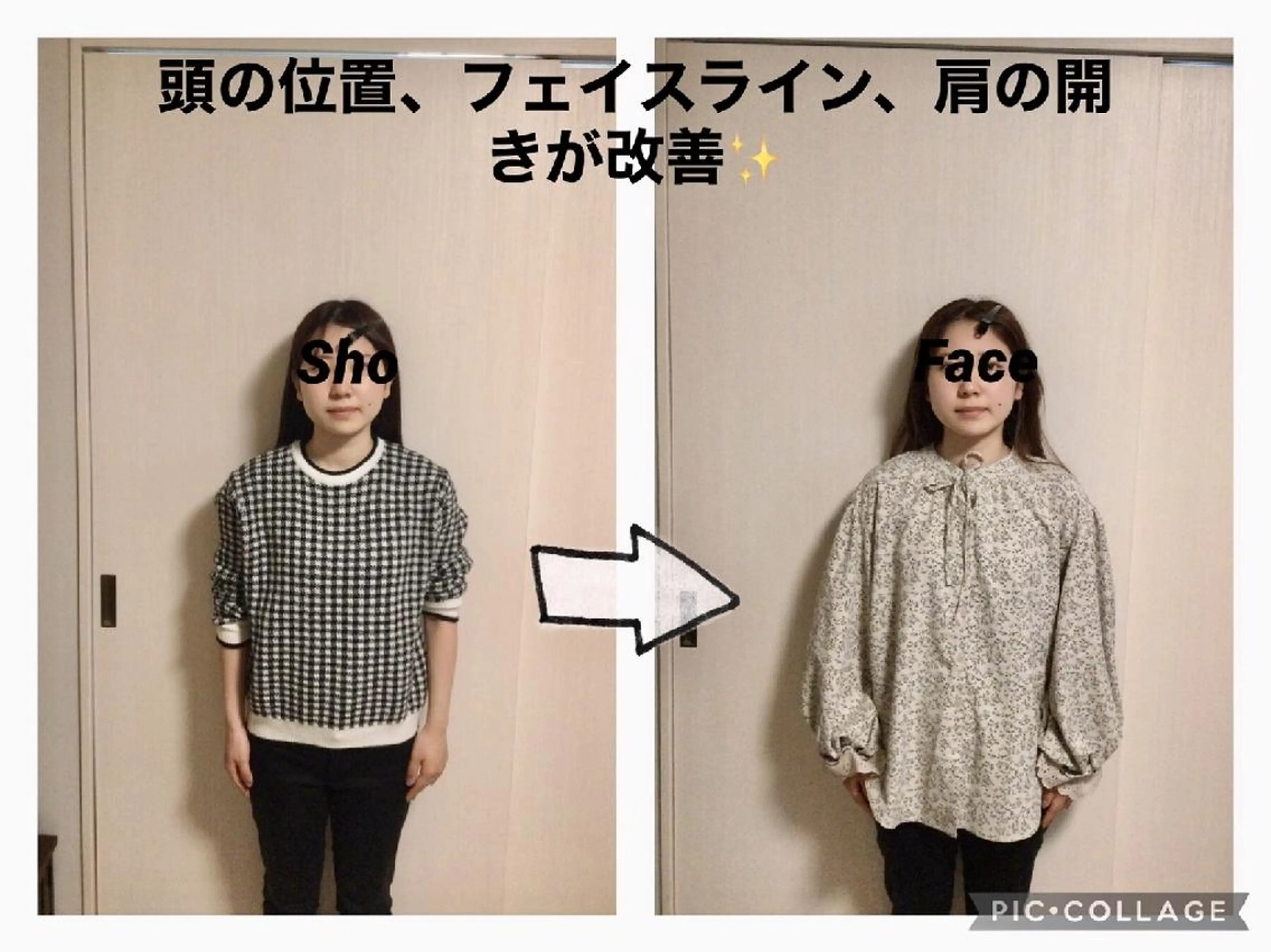 エステ リラク 小顔矯正Sho  FaceDesignのエステ・リラクイメージ