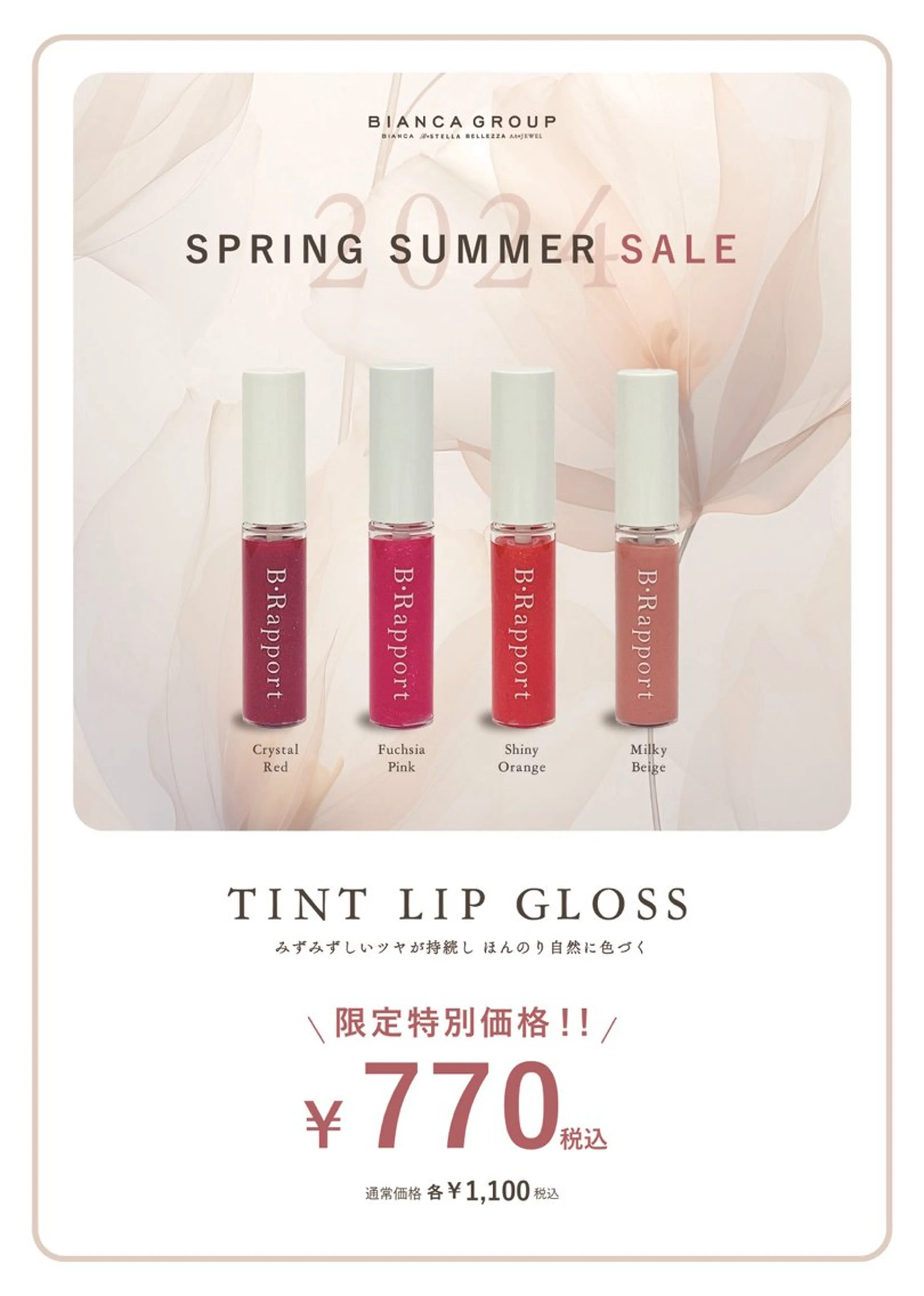 ハンドネイル Bianca KIKUTIHARAのネイルデザイン