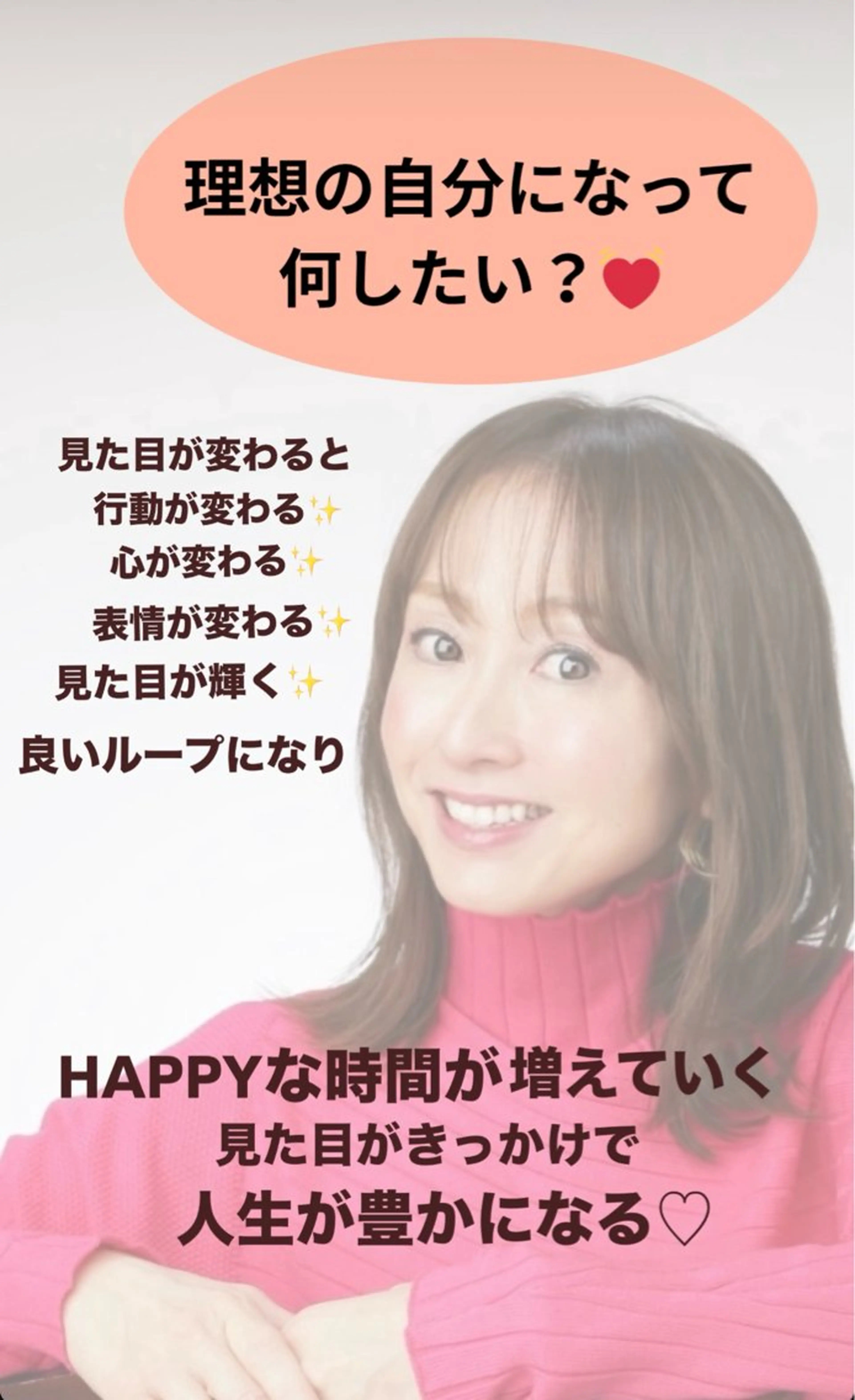 小顔サロン (ラ リュミエール)のエステ・リラクイメージ