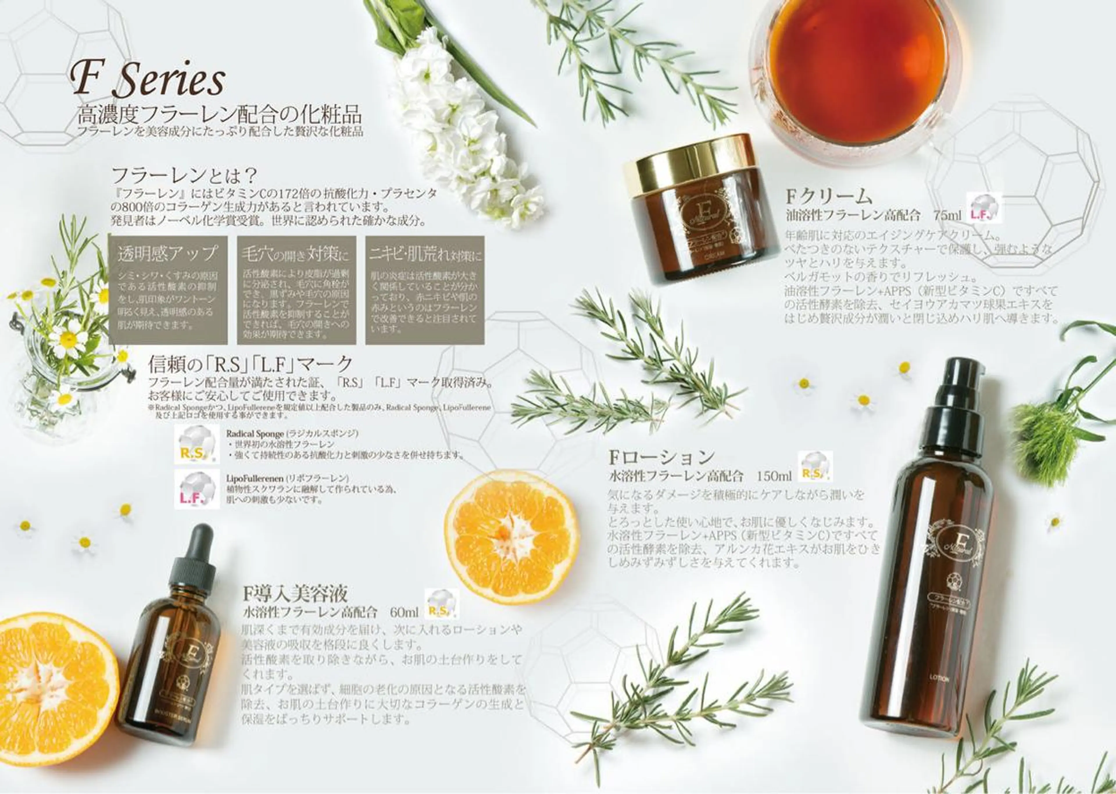 越下 志穗子のエステ・リラクイメージ