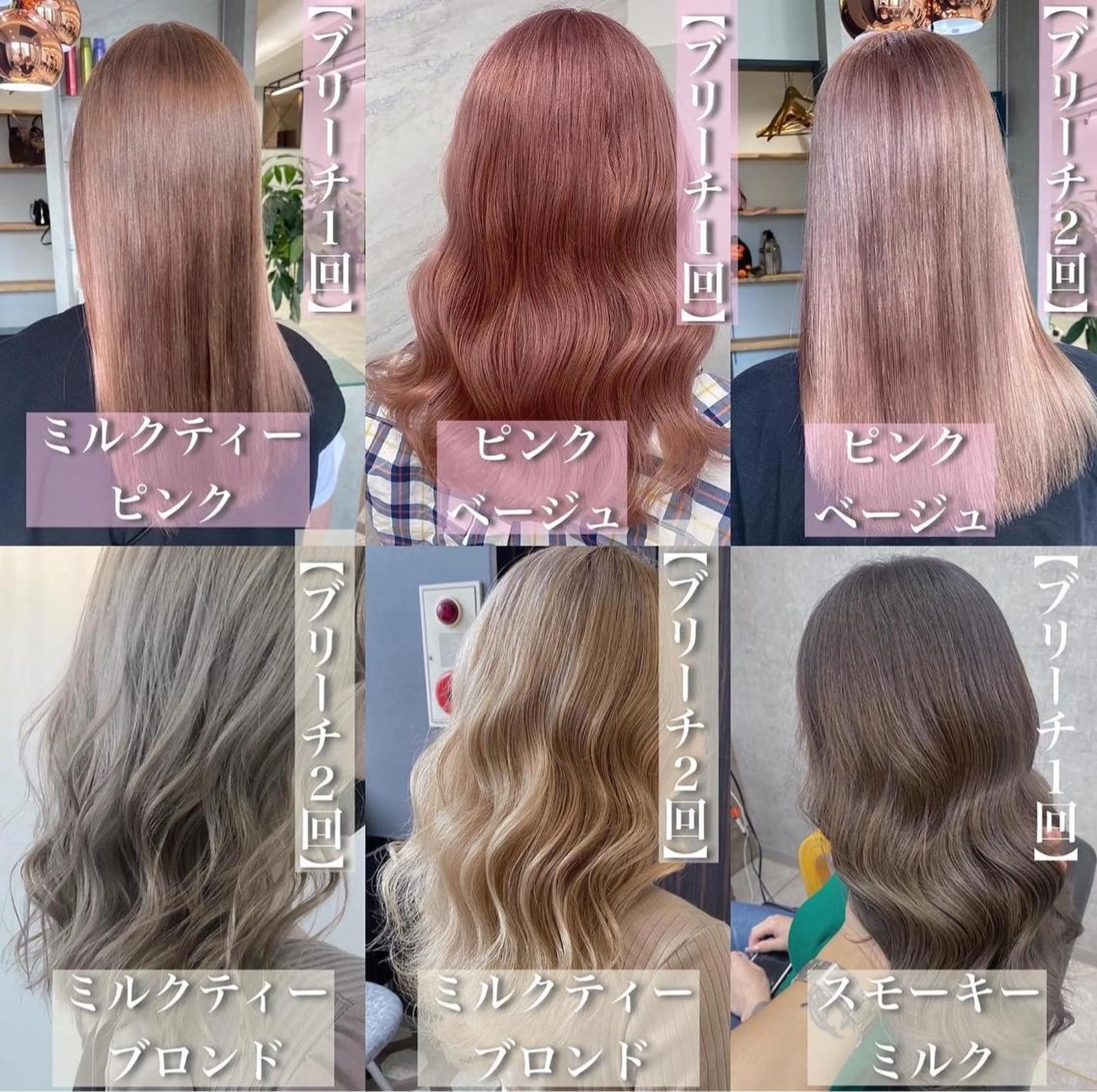 ミディアム カラー jill by gisel＿奥家のヘアスタイル