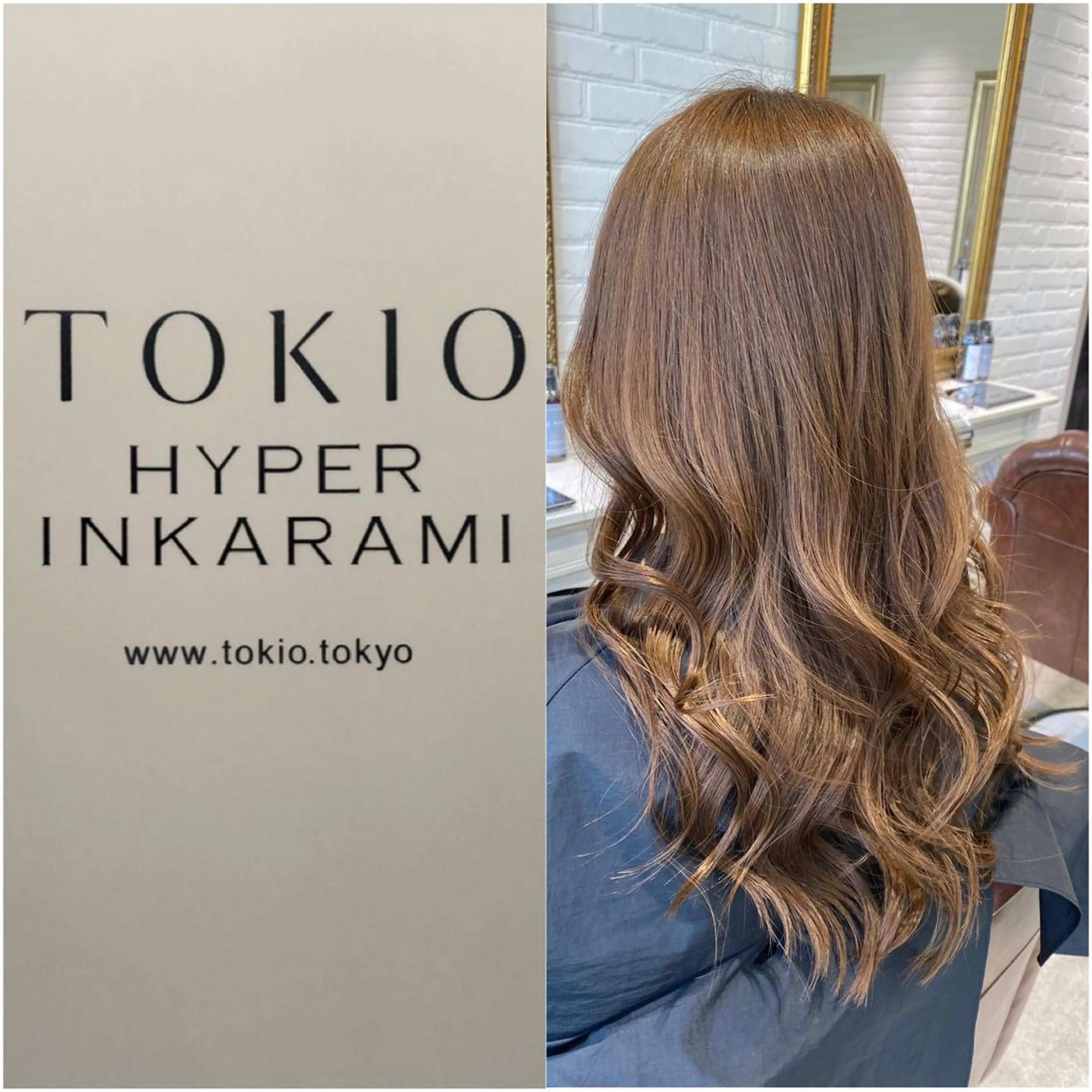 ロング カラー ベージュカラー ロング トリートメント Renatus店長 金子裕美のヘアスタイル