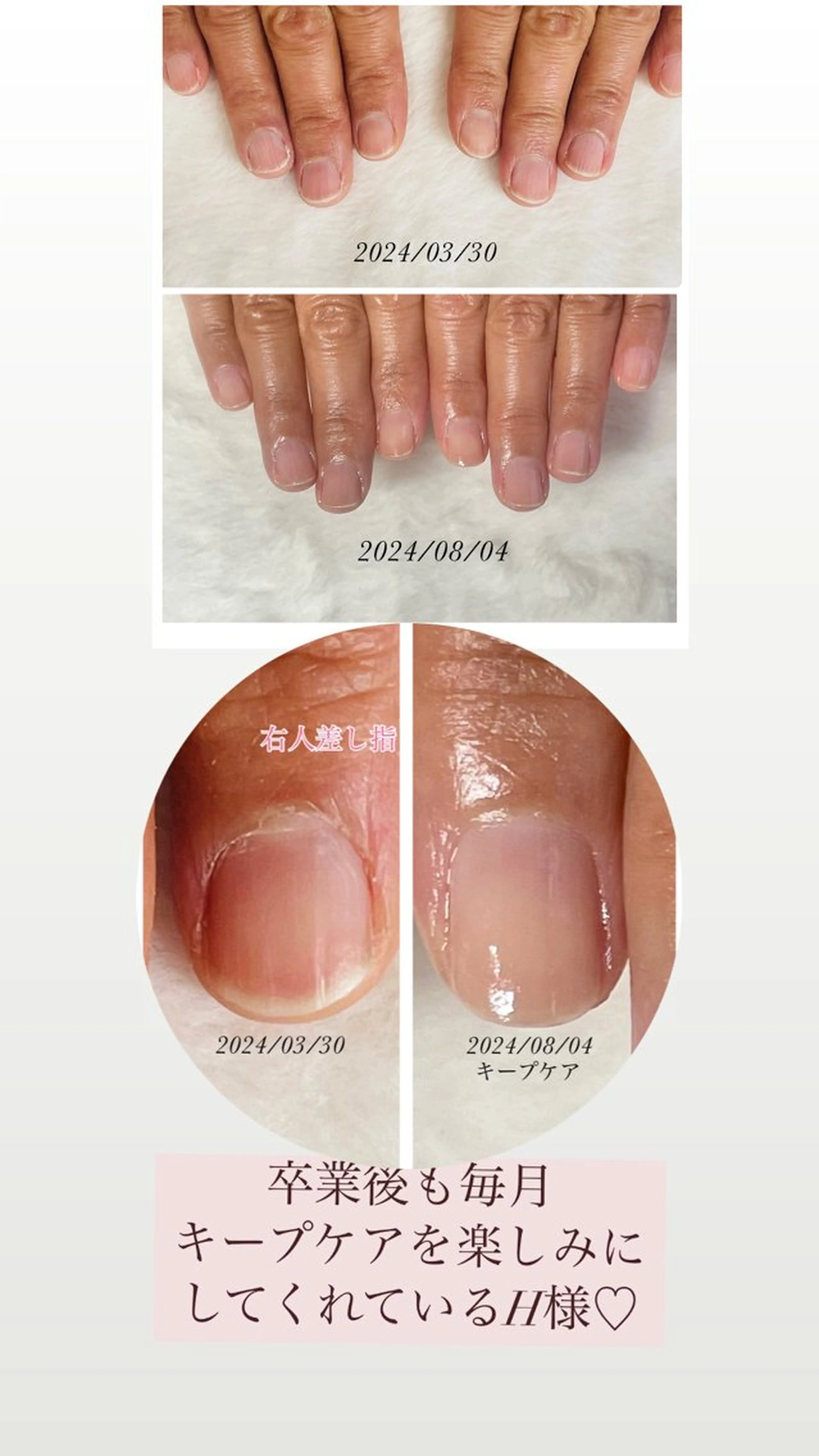 メンズ ネイル 卒業式 ピンク Chérinail 爪のお手入れのネイルデザイン