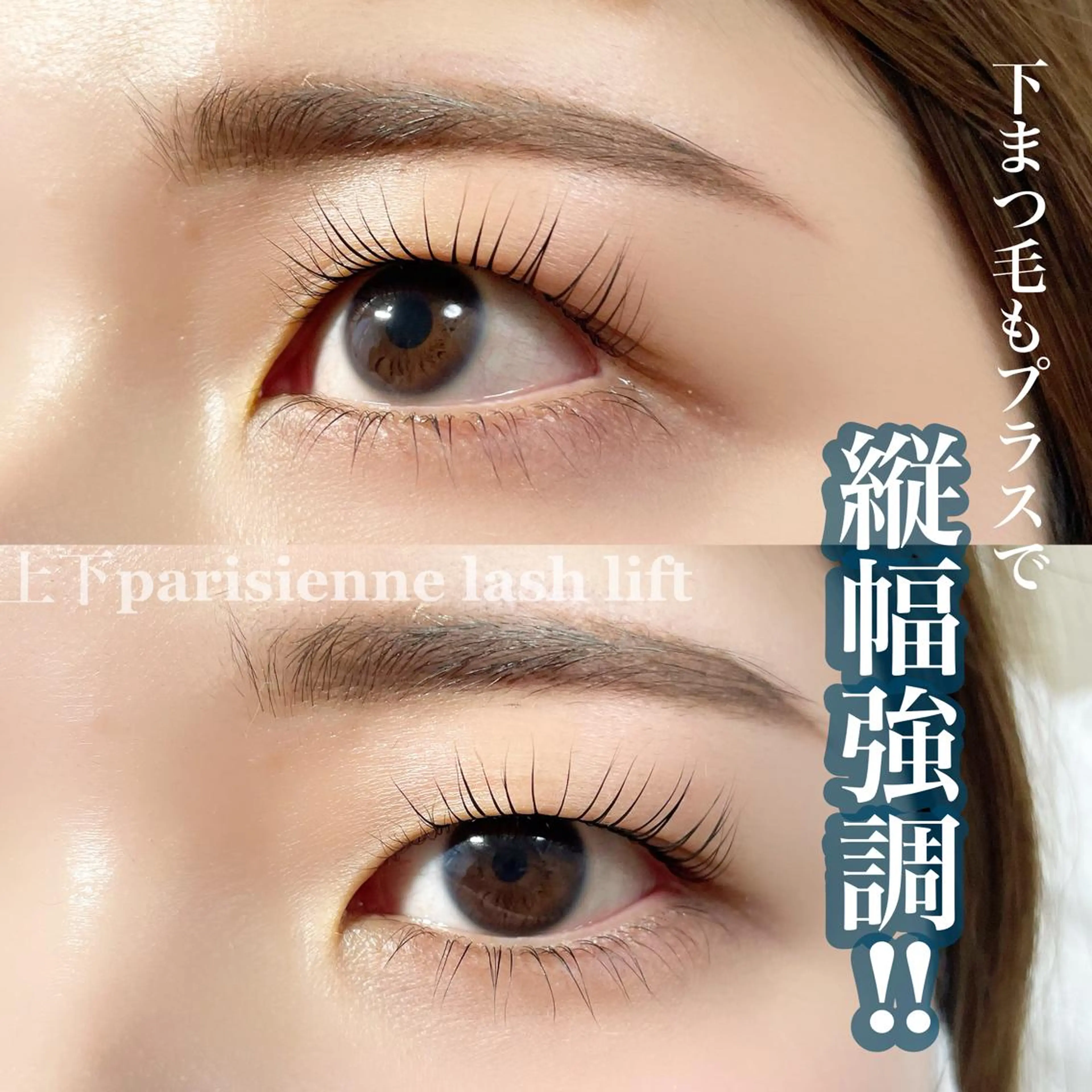 メンズ マツエク・マツパ アイブロウ マツパ Moyu eyelashのマツエク・マツパデザイン
