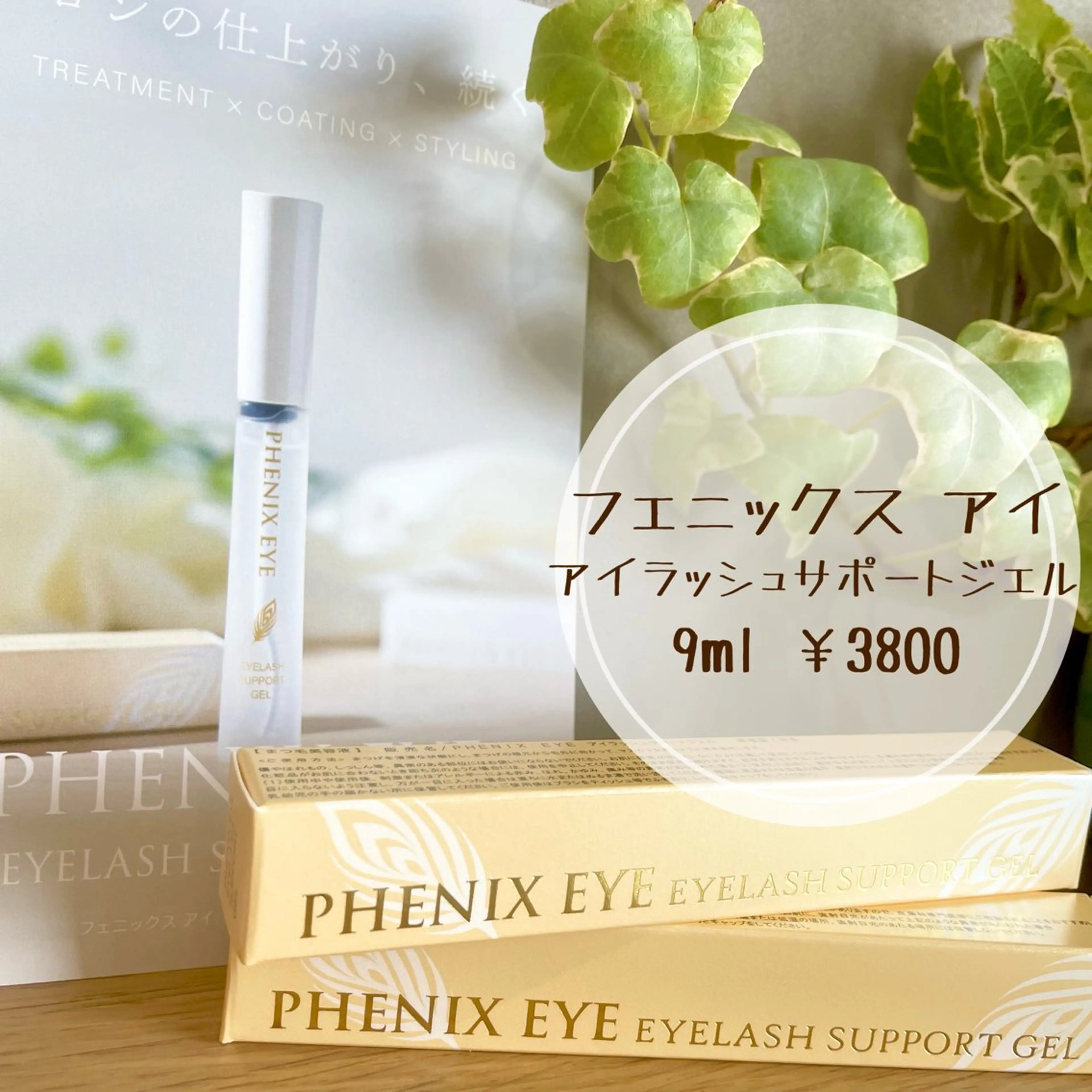 マツエク・マツパ 束感まつ毛 宮崎 泉空のマツエク・マツパデザイン