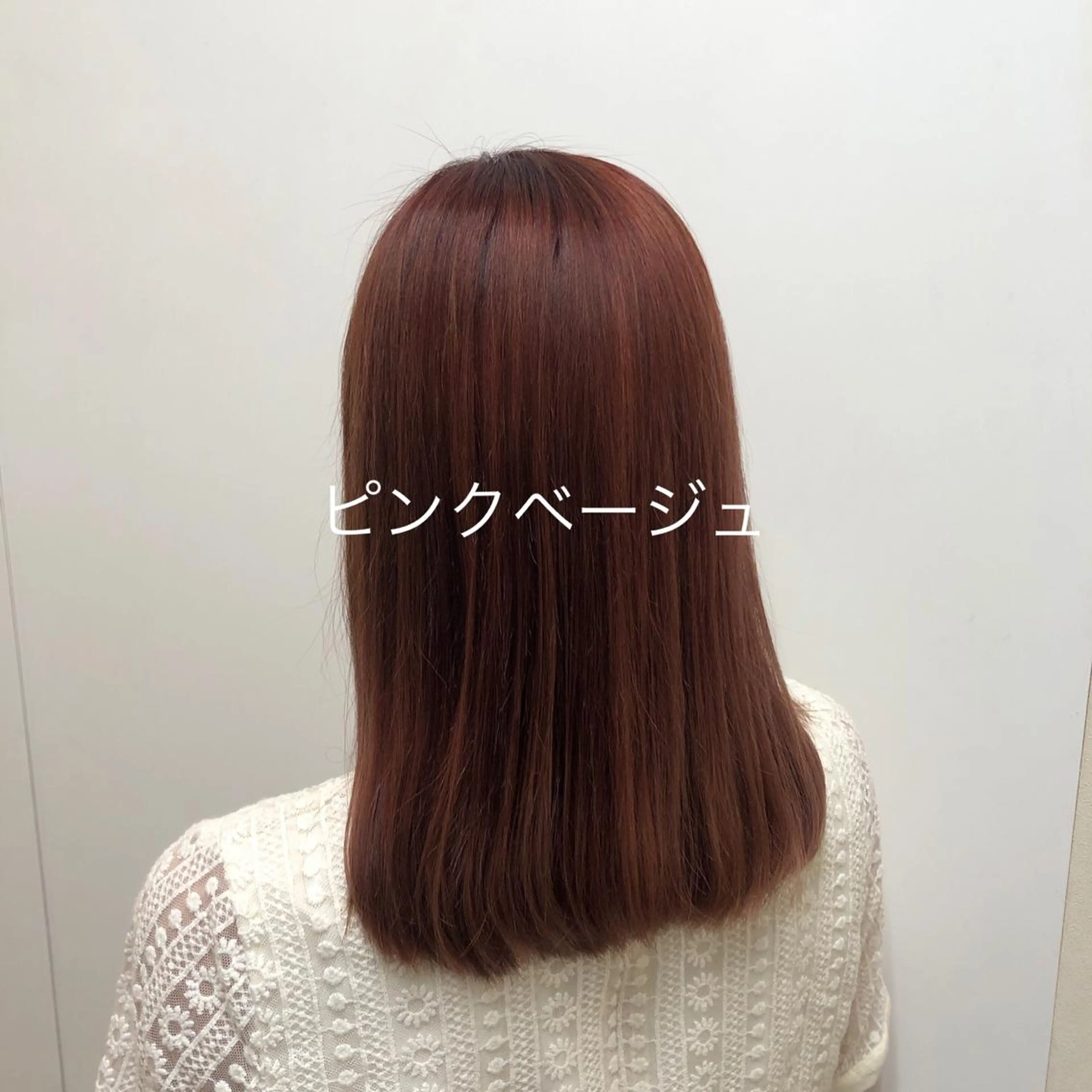 セミロング 青木 りおのヘアスタイル