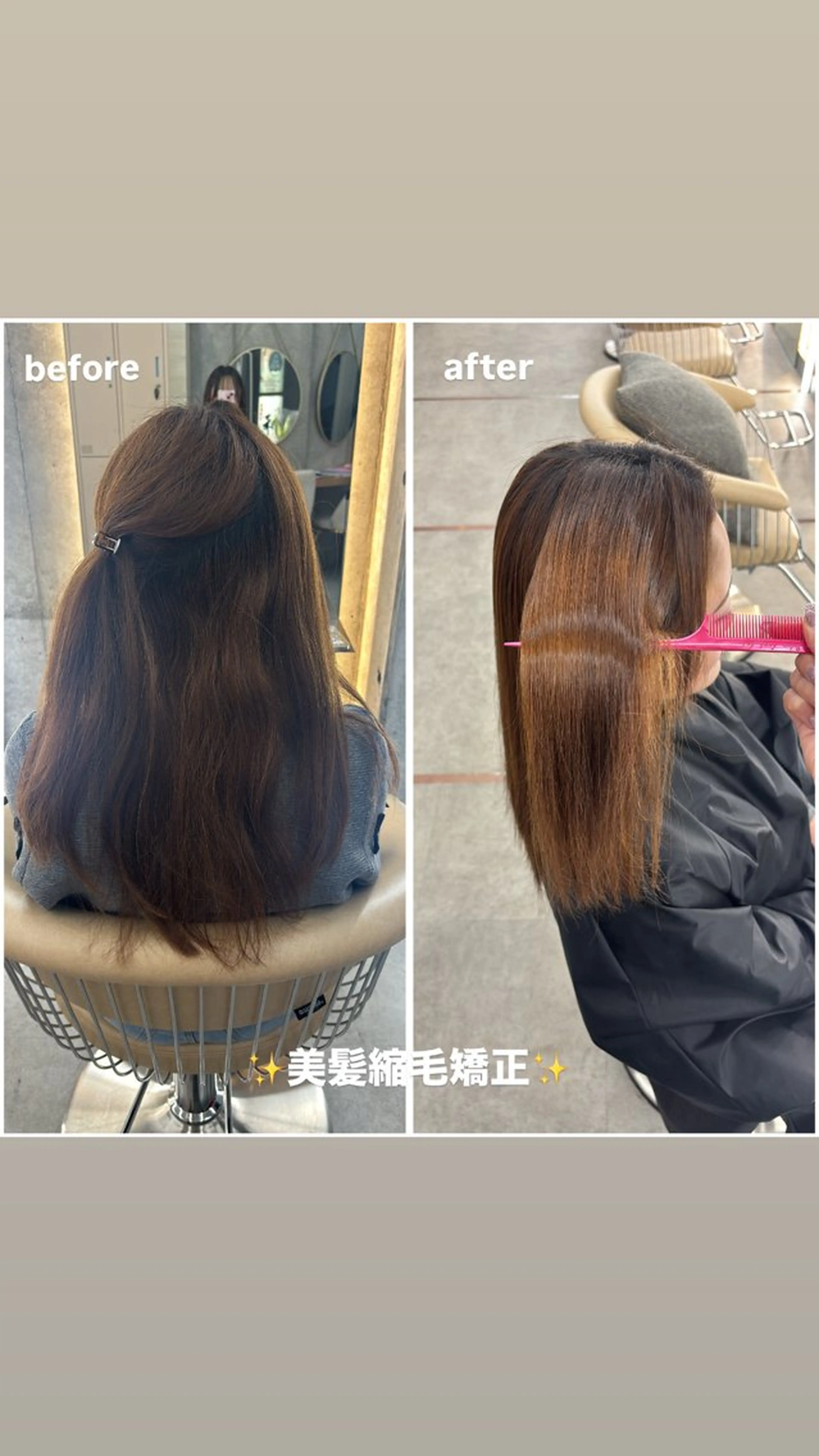 ロング 縮毛矯正 Hazuki ／韓国ヘア／レイヤーのヘアスタイル