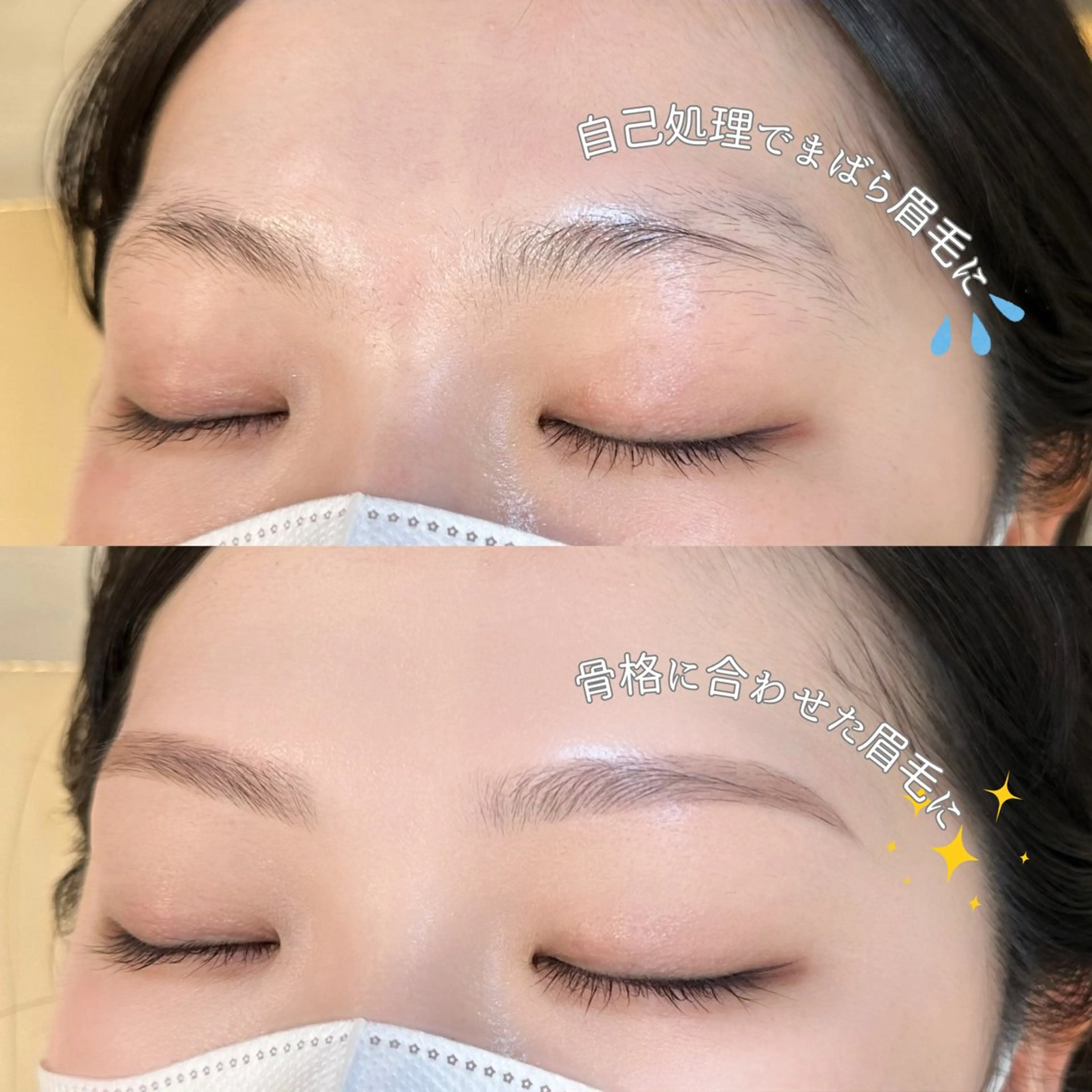 アイブロウ ワックス脱毛 眉カット その他(アイブロウ) natsumi 🤍池袋/似合わせ眉の眉毛・アイブロウイメージ