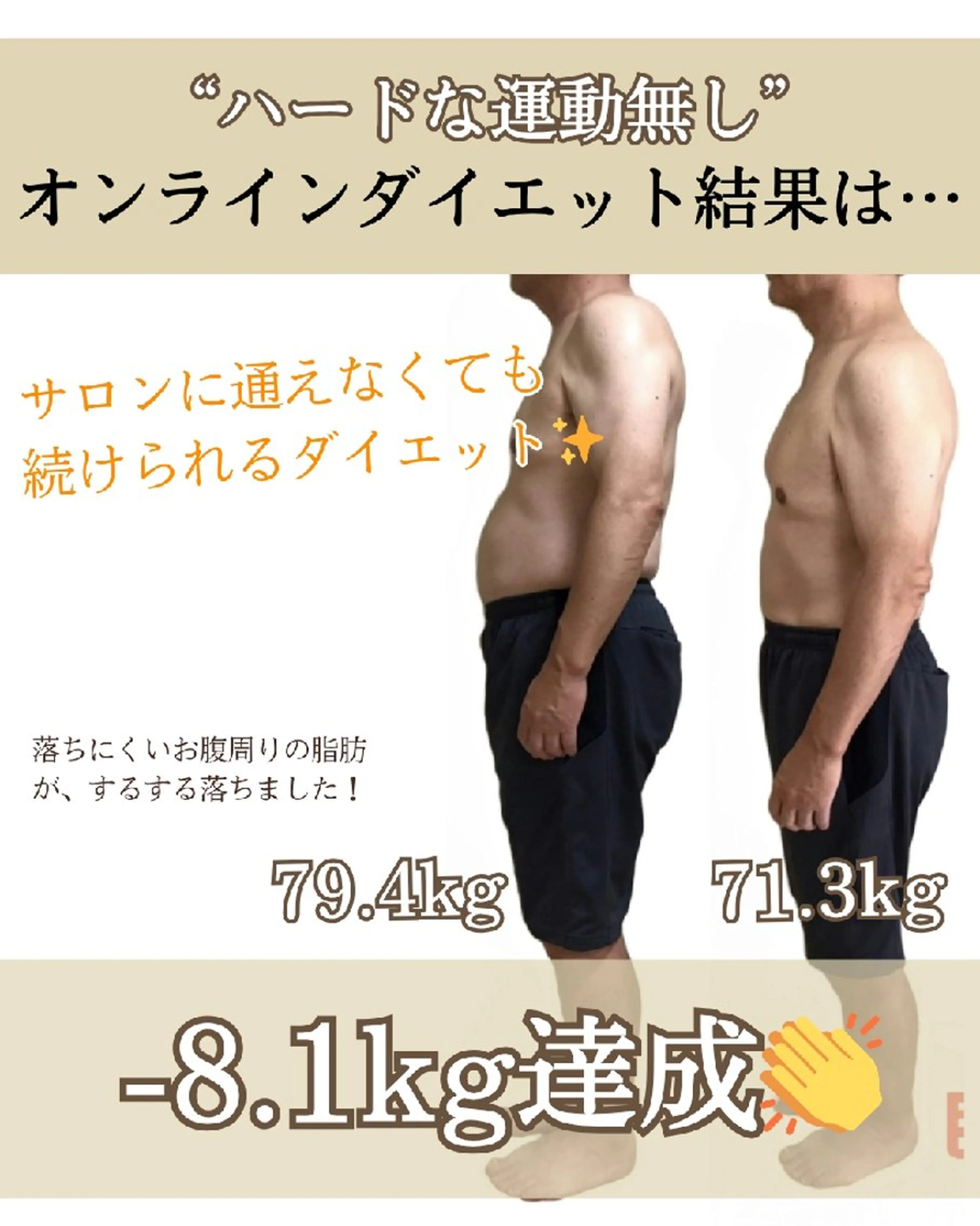 人生最後のダイエット alpha のエステ・リラクイメージ