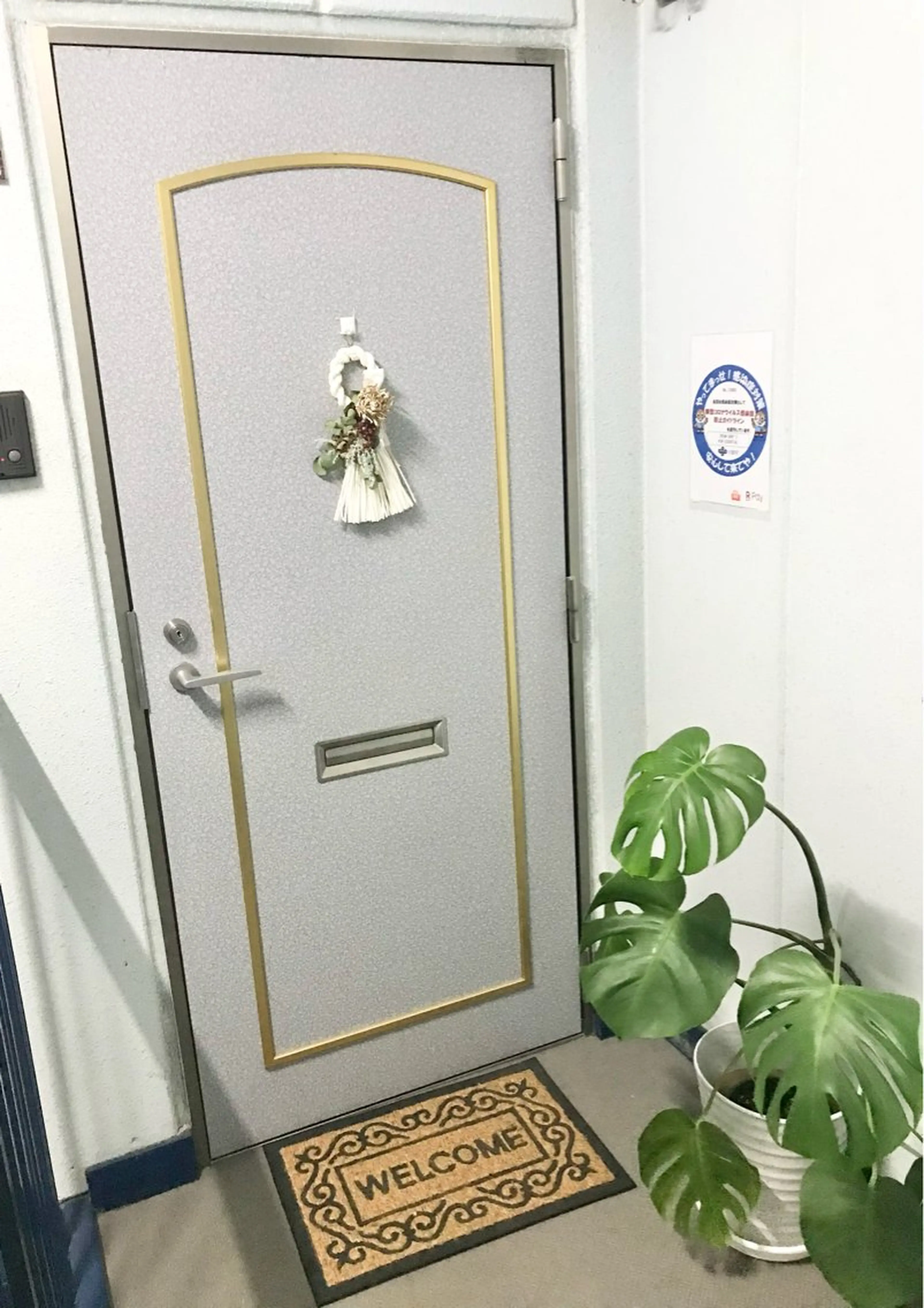 痩身　ダイエット専門 サロン　アイリーナのエステ・リラクイメージ