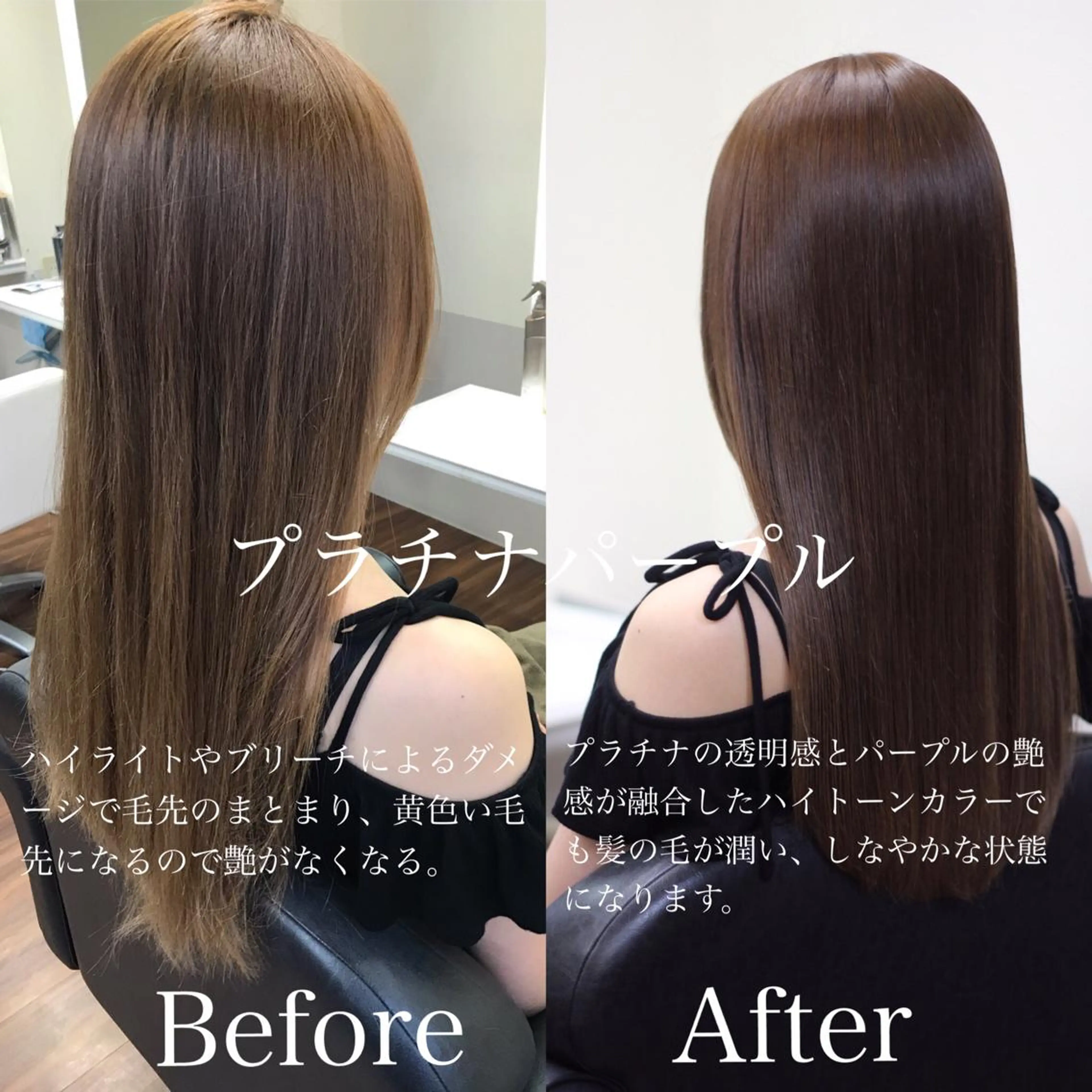 ロング カラー パープルカラー カット ヘアカラー トリートメント 成松 勇治のヘアスタイル