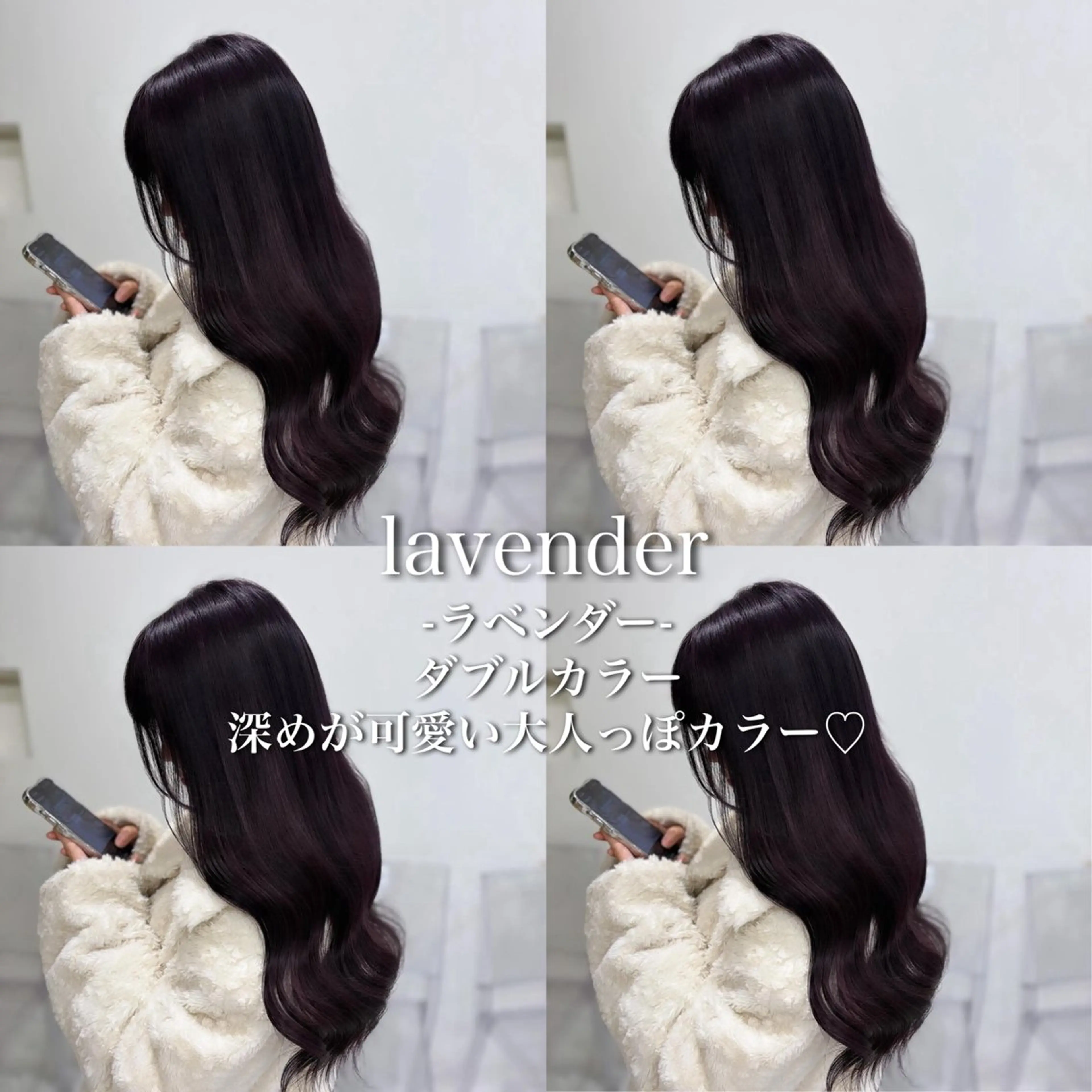 ミディアム カラー 🩵色落ち可愛い 寒色カラー🩵のヘアスタイル