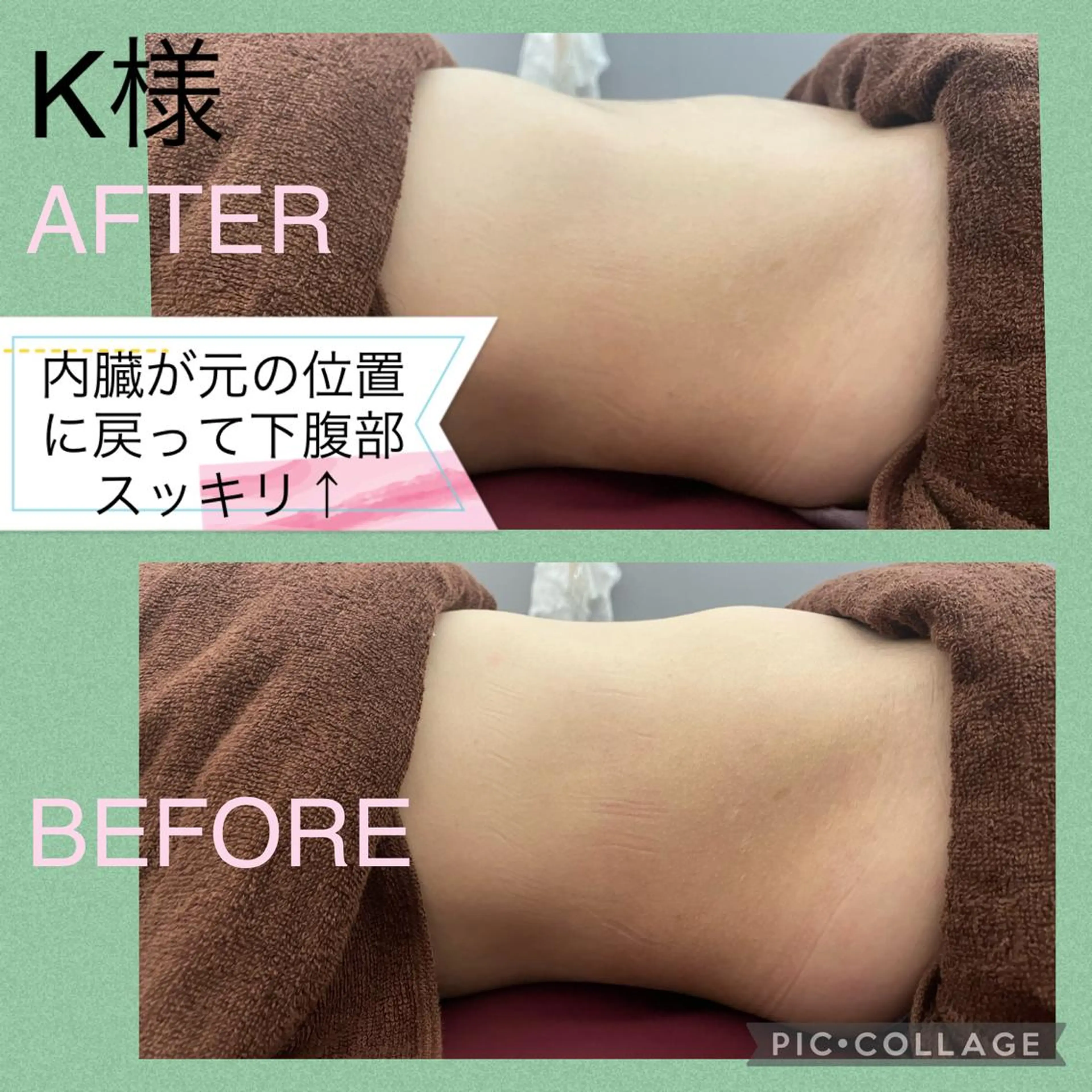 エステ リラク NICOLI 岩崎雅恵／日本大通りのエステ・リラクイメージ